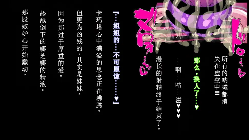 【中文翻译】[惑星kaim (kaim)]強い女を陰茎化する爆根ふたご鬼！ page 32 - futanari oni hentai manga - read online free