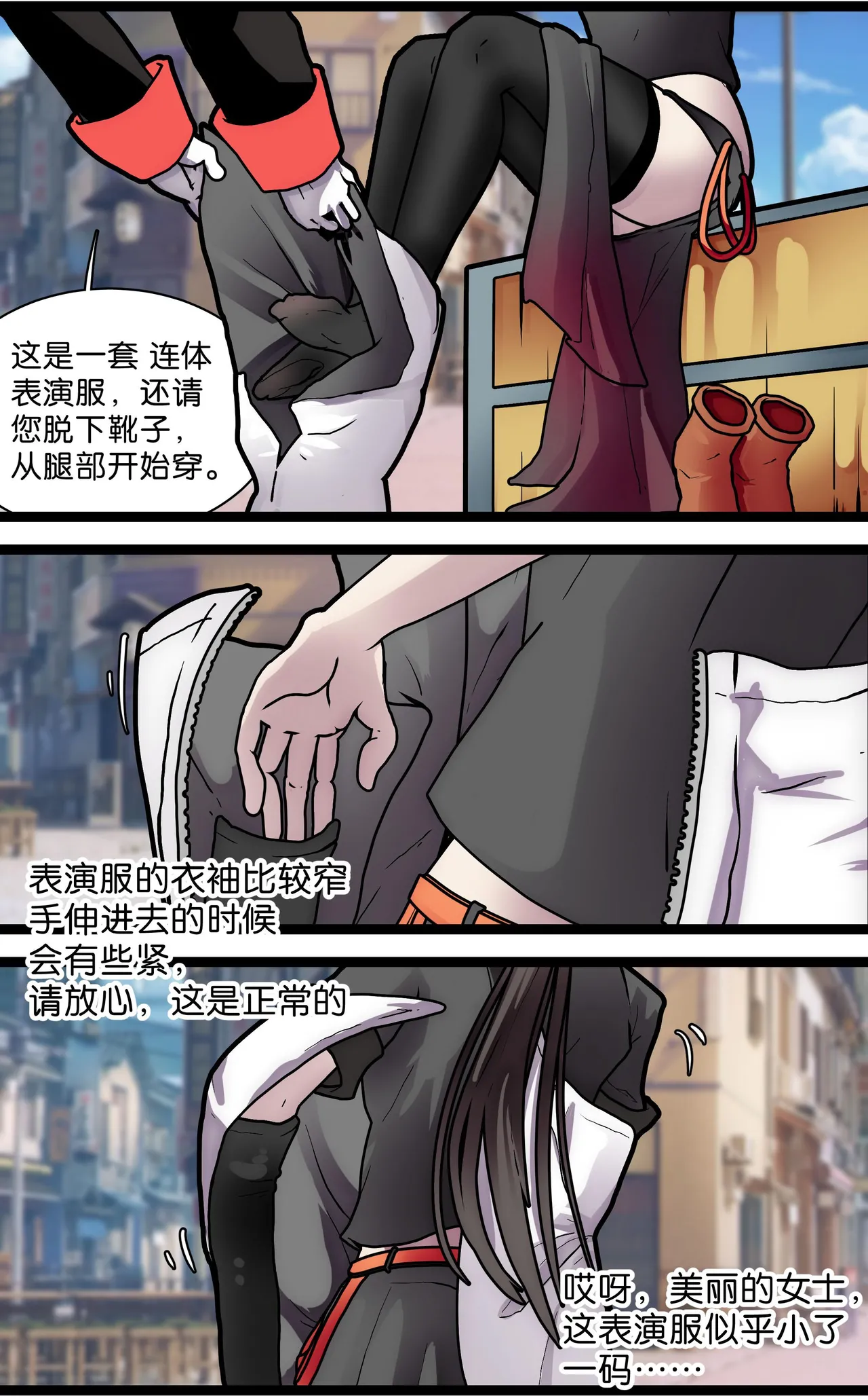 少女绑架1~6 page 10 original parody - pantyhose business suit hentai manga - read online free
