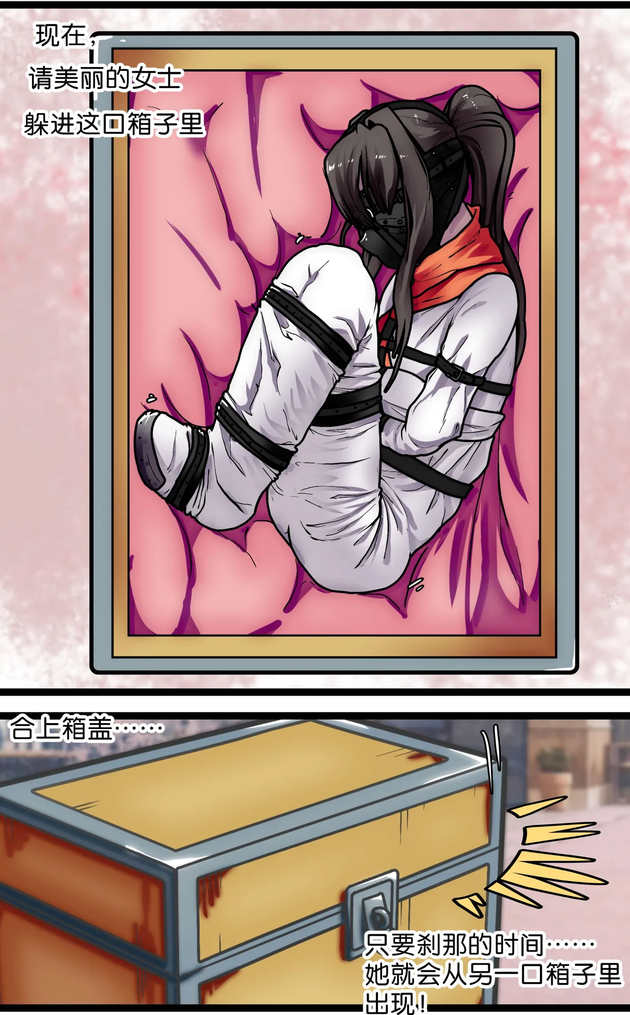 少女绑架1~6 page 13 original parody - pantyhose business suit hentai manga - read online free