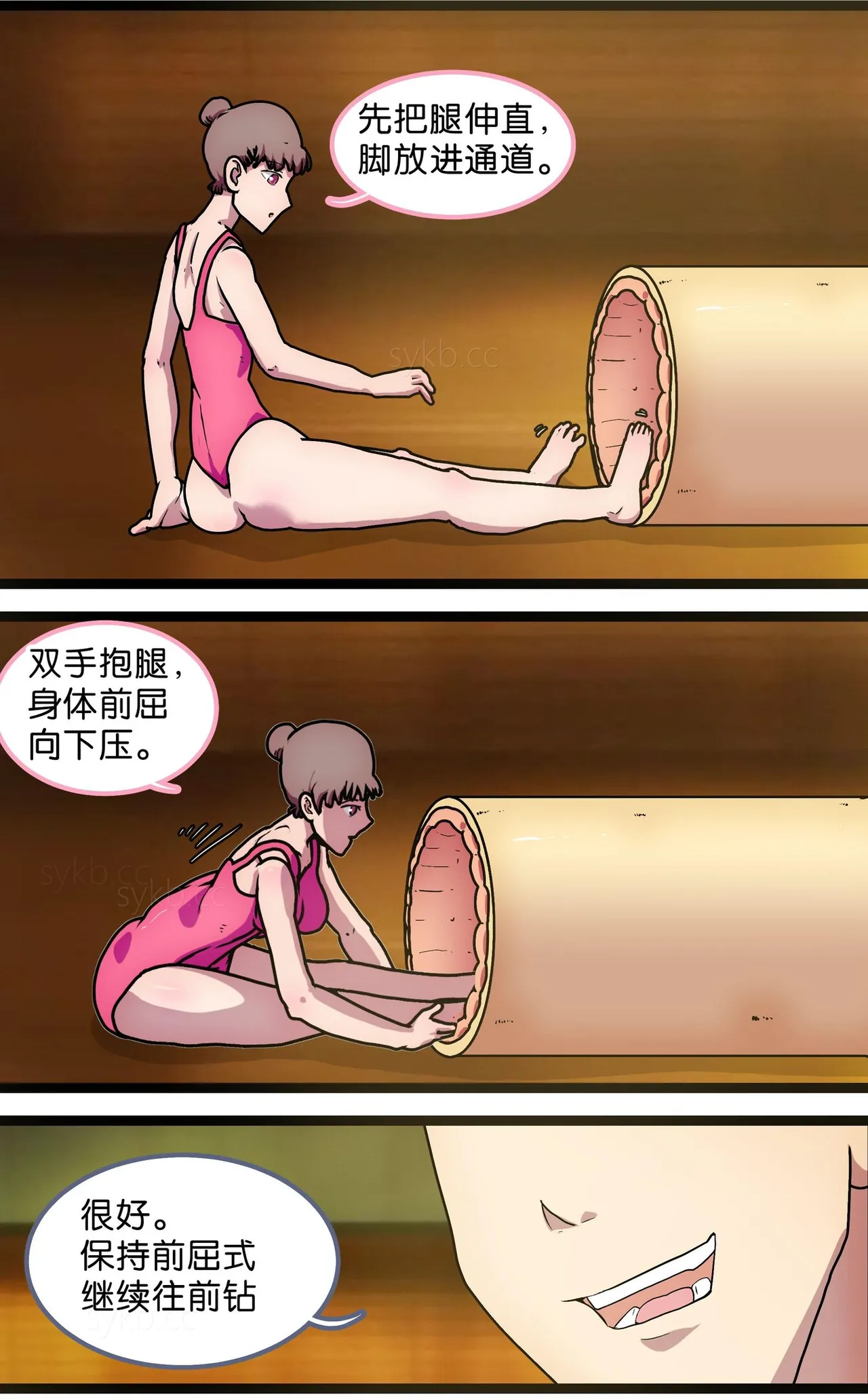 少女绑架1~6 page 76 original parody - business suit gag hentai manga - read online free