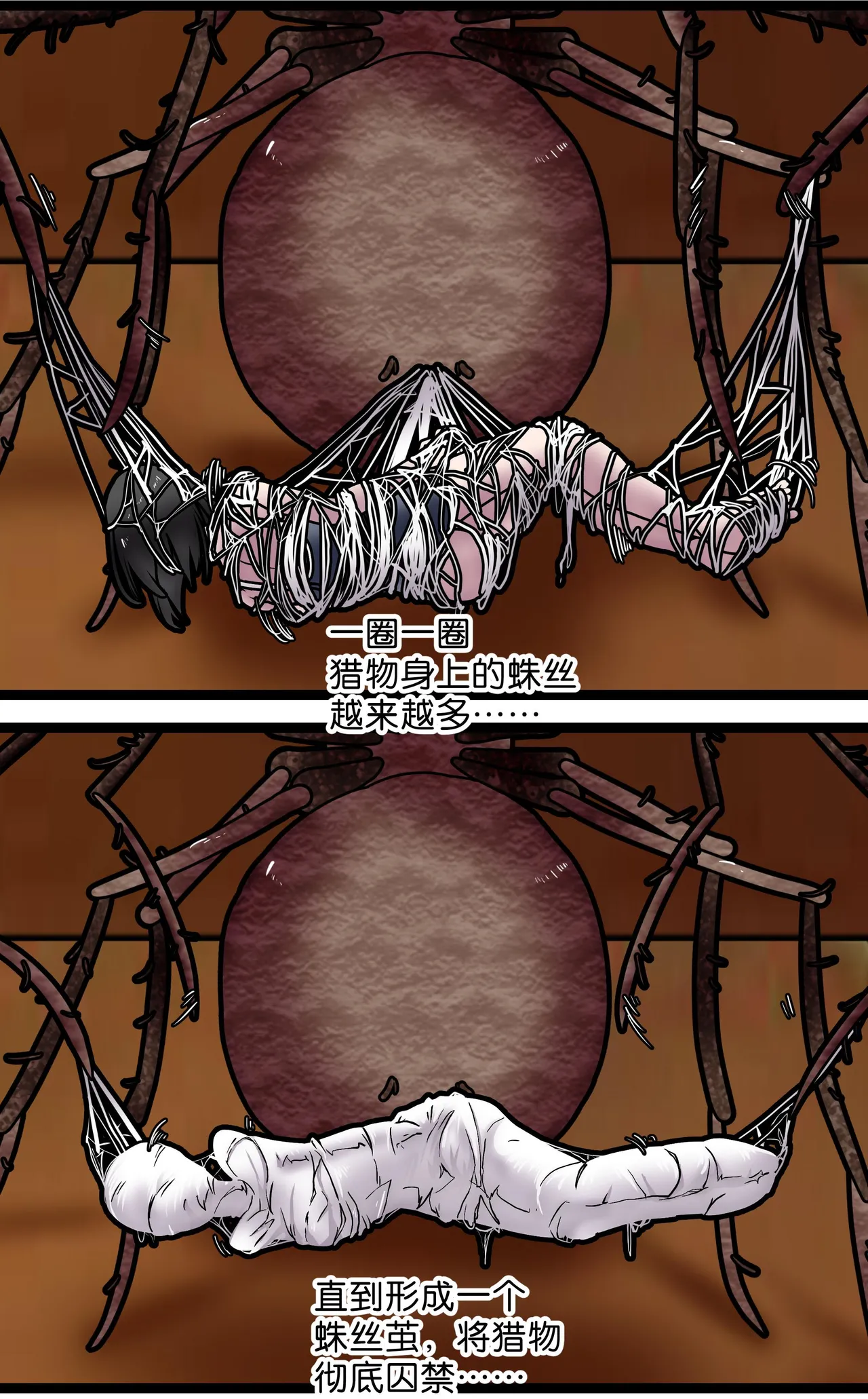 巨人女孩的宠物少女1~3 page 22 - bodystocking bondage hentai manga - read online free