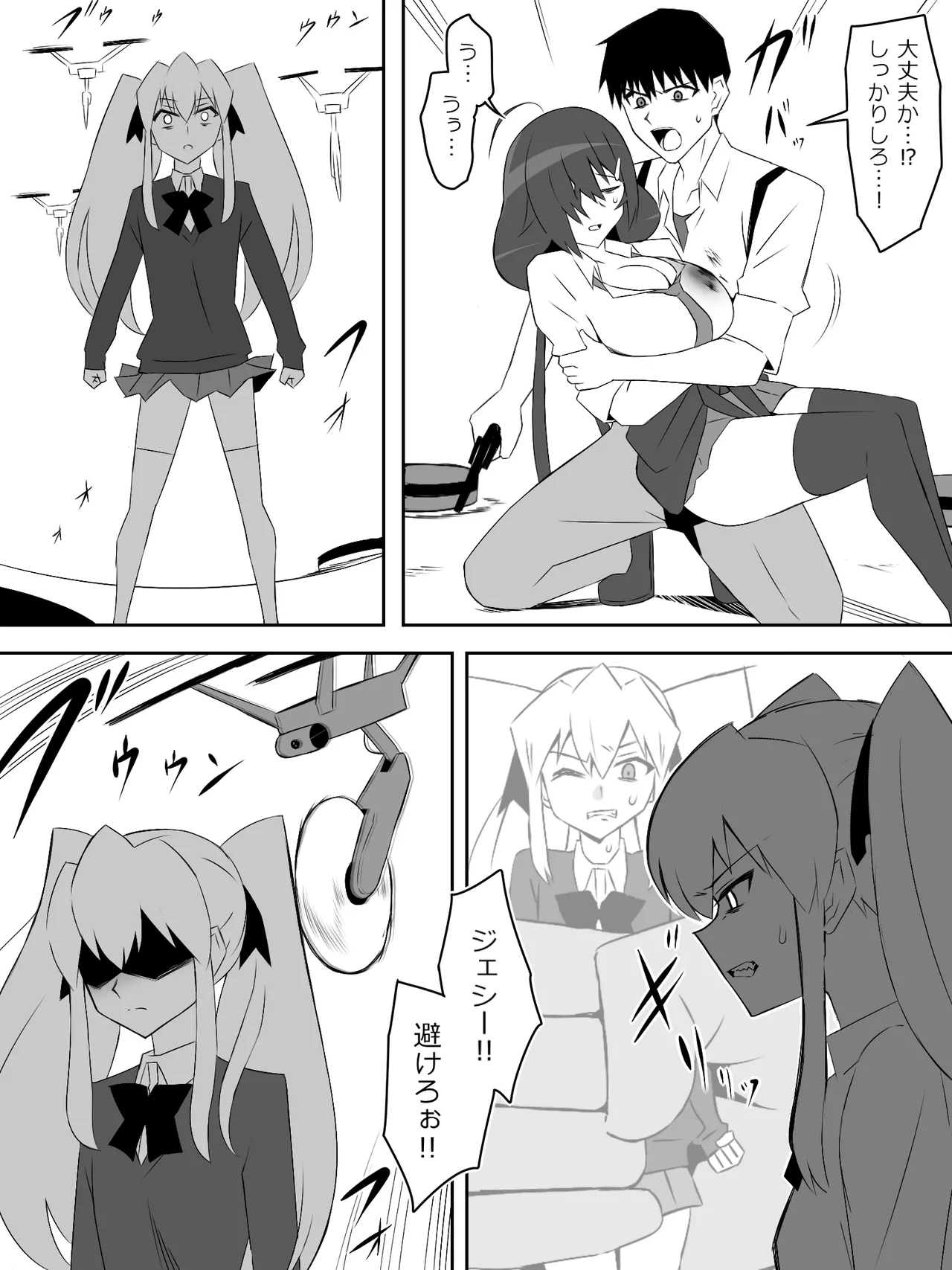 [Circle Kagemusya (Kagemusya)]Zombie Harem Life ~Koutai Mochi no Ore to Bakunyuu Zombie~ 8 page 14 original parody - multi-work series zombie hentai manga - read online free
