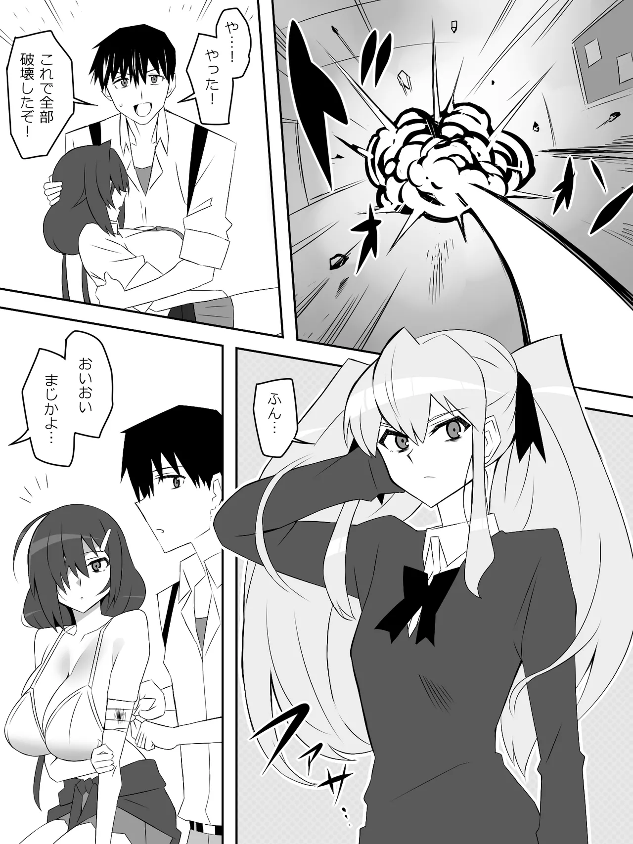 [Circle Kagemusya (Kagemusya)]Zombie Harem Life ~Koutai Mochi no Ore to Bakunyuu Zombie~ 8 page 18 original parody - zombie multi-work series hentai manga - read online free