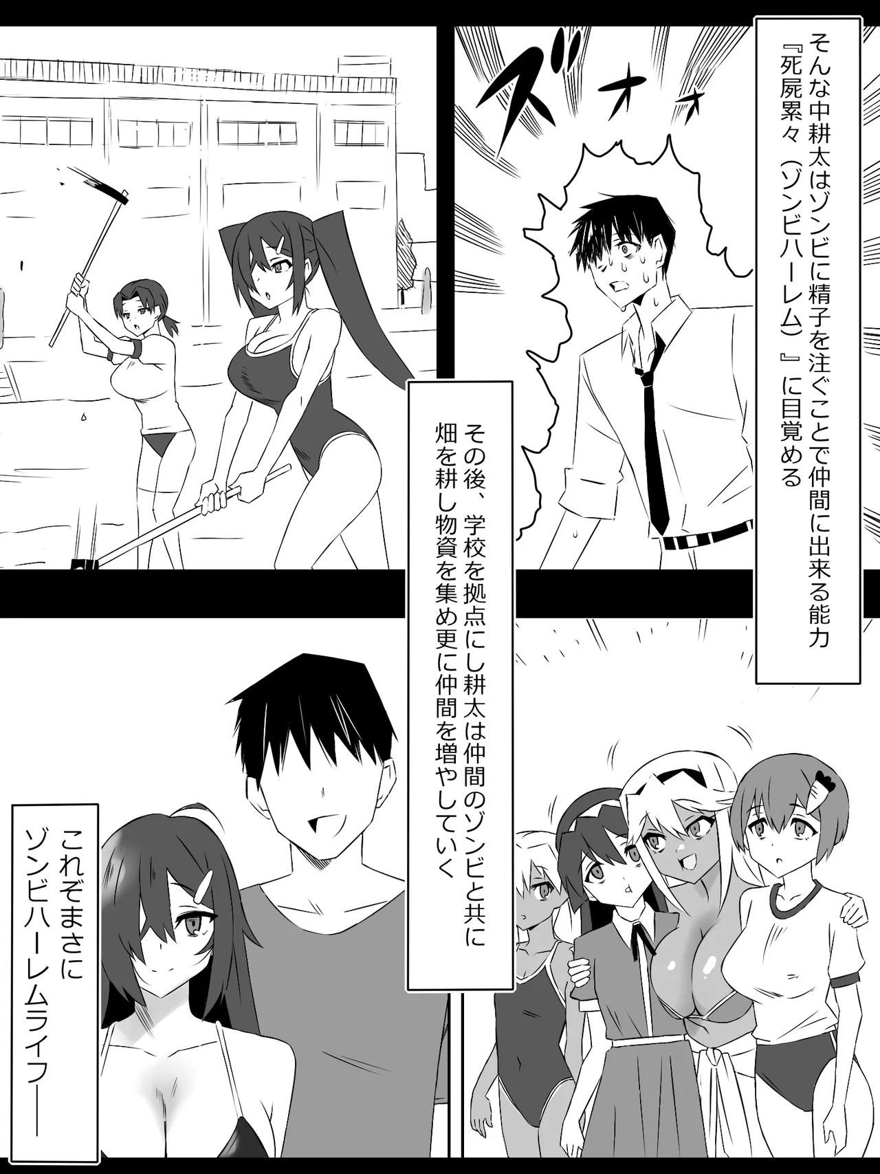 Preview page 2
