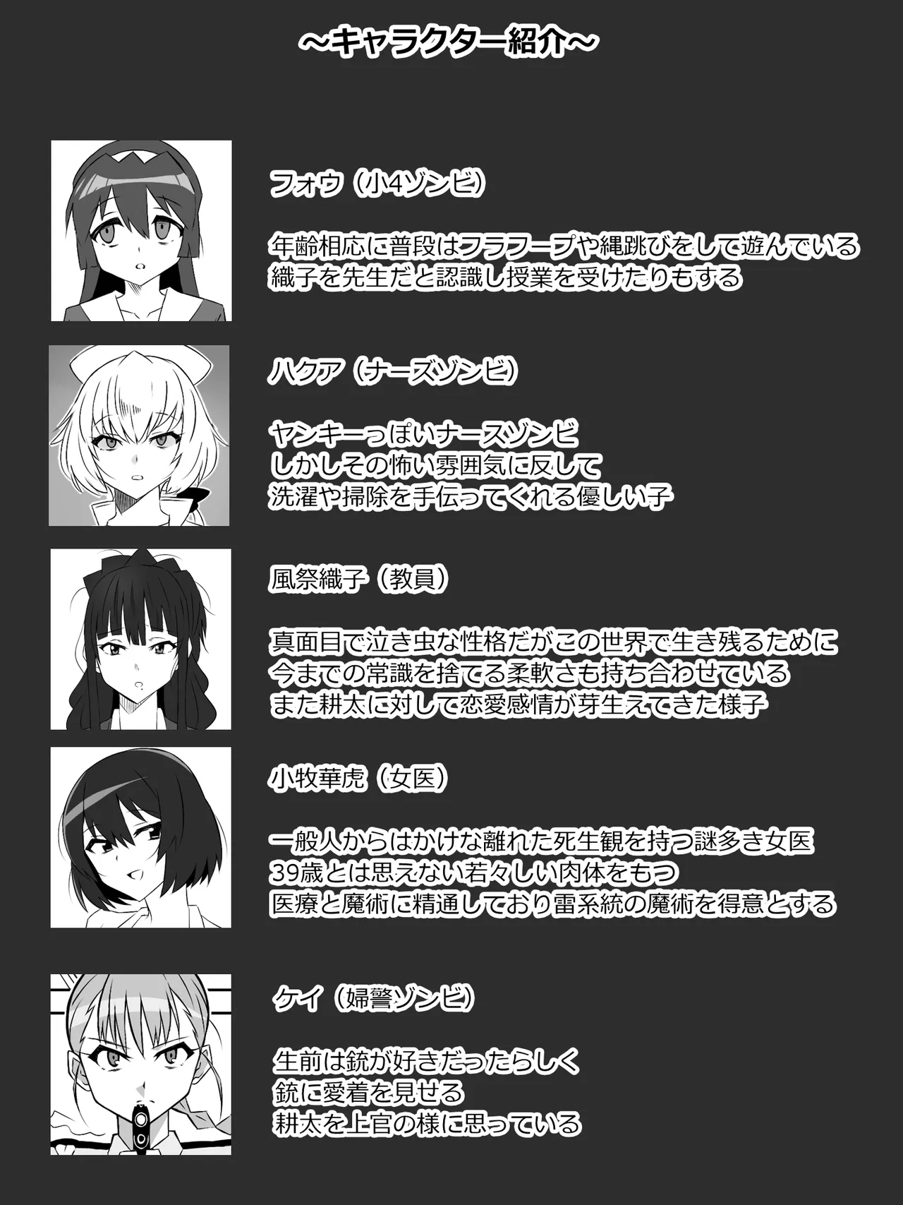 Preview page 4