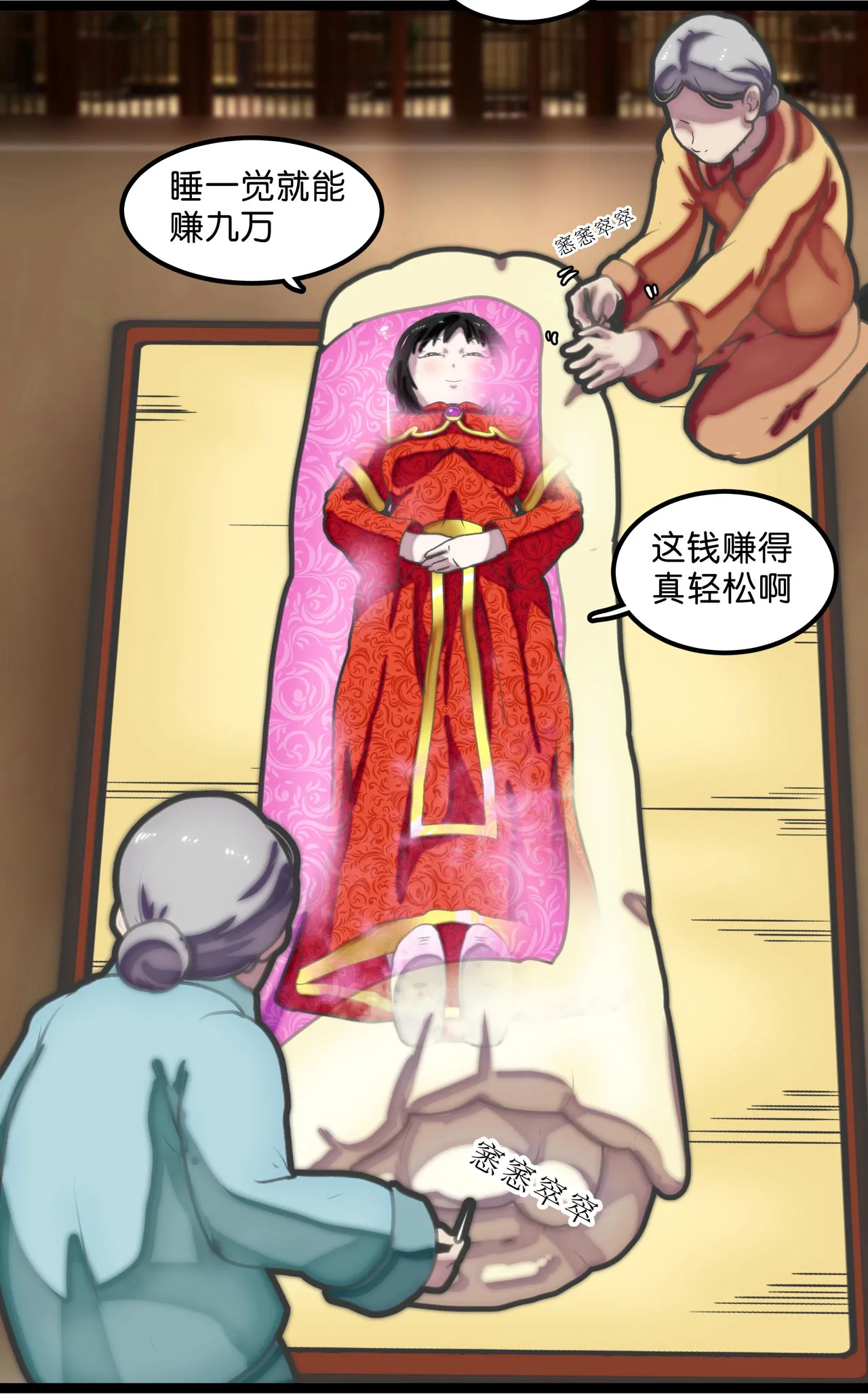 拘束怪谈1~2 page 21 - schoolgirl uniform bondage hentai manga - read online free