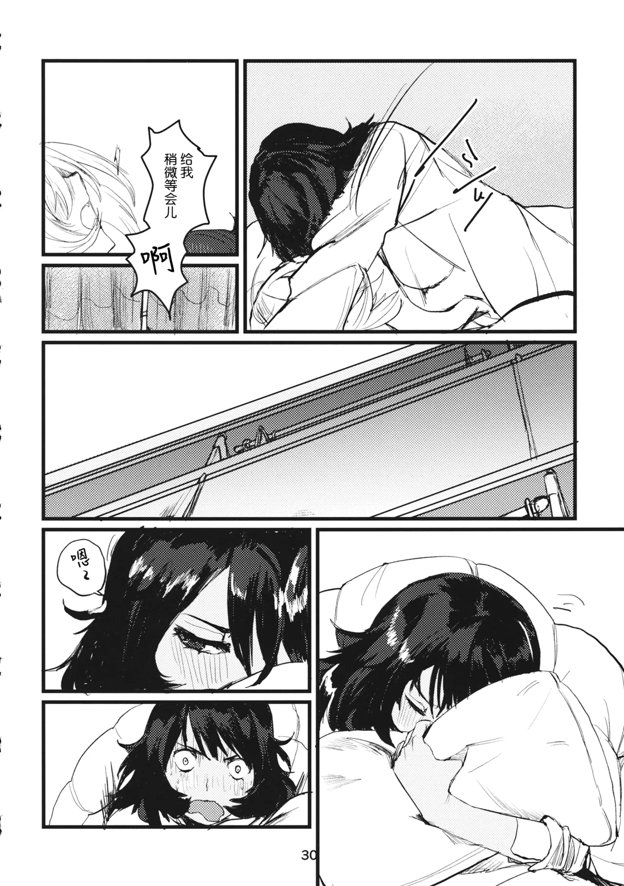 Fuyu no Zankou / 5-nen no Echo | 冬之余晖 / 5年的回响 page 29 featuring rena andou girls und panzer parody - yuri females only hentai manga - read online free