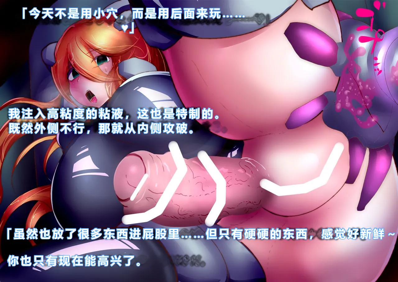 【中文翻译】[惑星kaim (kaim)]Futari no Sakusaku Kenkyuu Nisshi page 25 - rough translation big breasts hentai manga - read online free