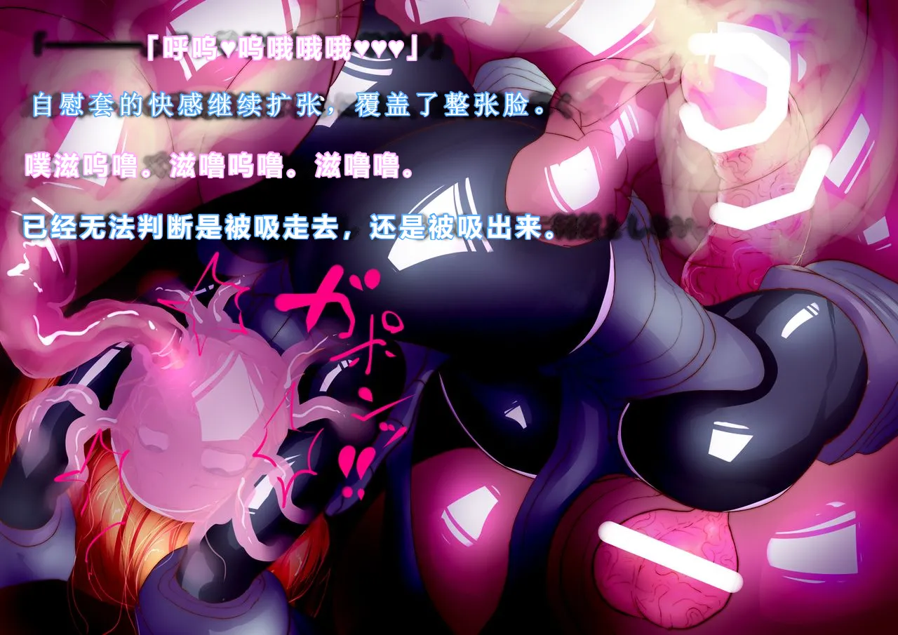 【中文翻译】[惑星kaim (kaim)]Futari no Sakusaku Kenkyuu Nisshi page 34 - rough translation big breasts hentai manga - read online free