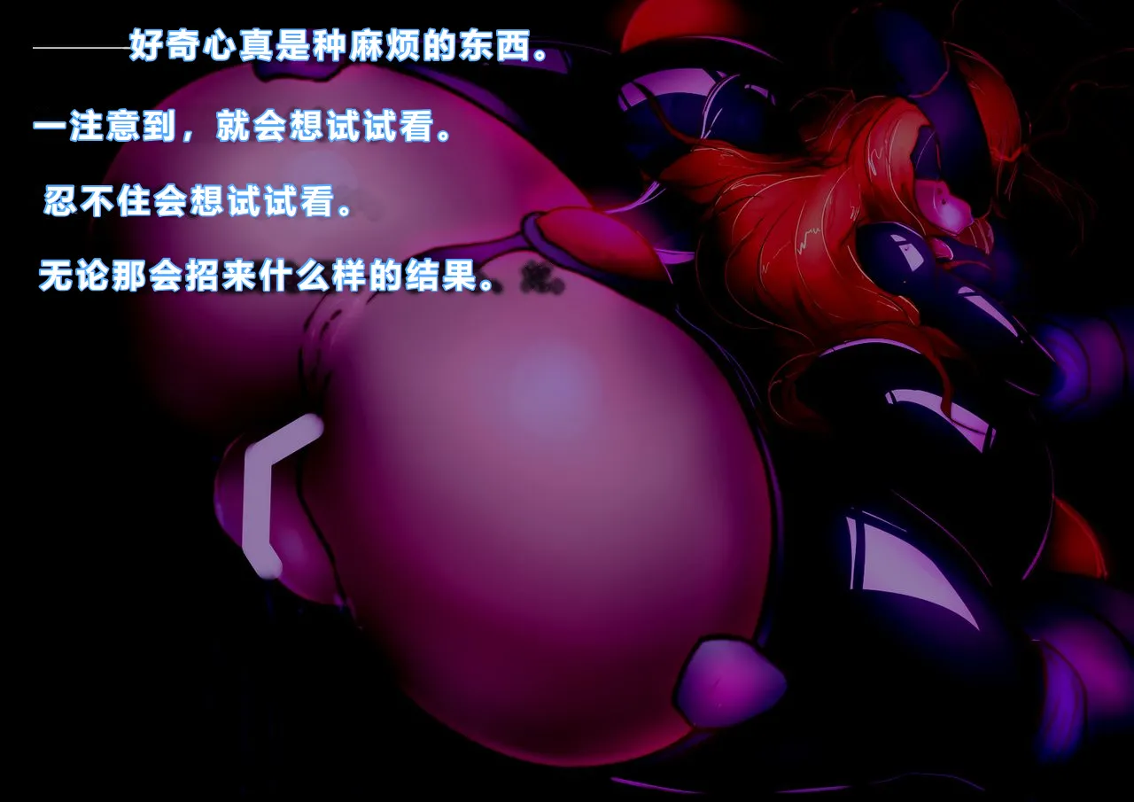 【中文翻译】[惑星kaim (kaim)]Futari no Sakusaku Kenkyuu Nisshi page 57 - rough translation big breasts hentai manga - read online free