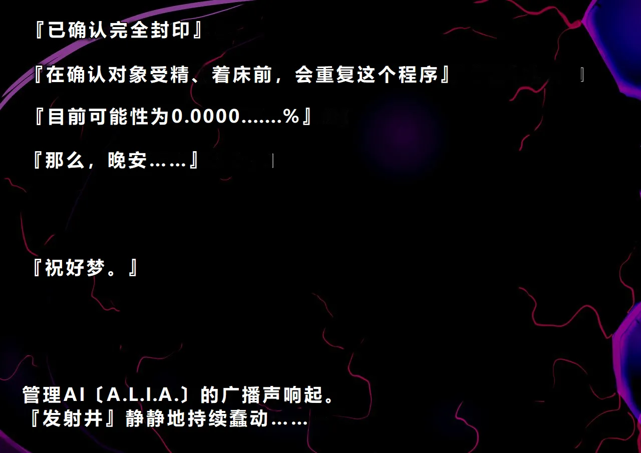 【中文翻译】[惑星kaim (kaim)]Futari no Sakusaku Kenkyuu Nisshi page 76 - rough translation big breasts hentai manga - read online free