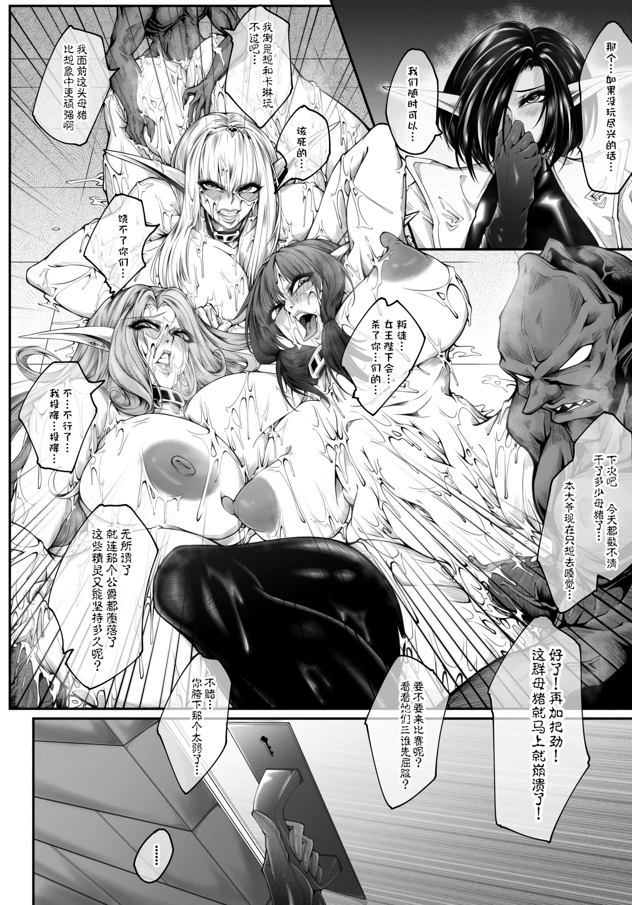 GIGA2 page 26 - uncensored big breasts hentai manga - read online free