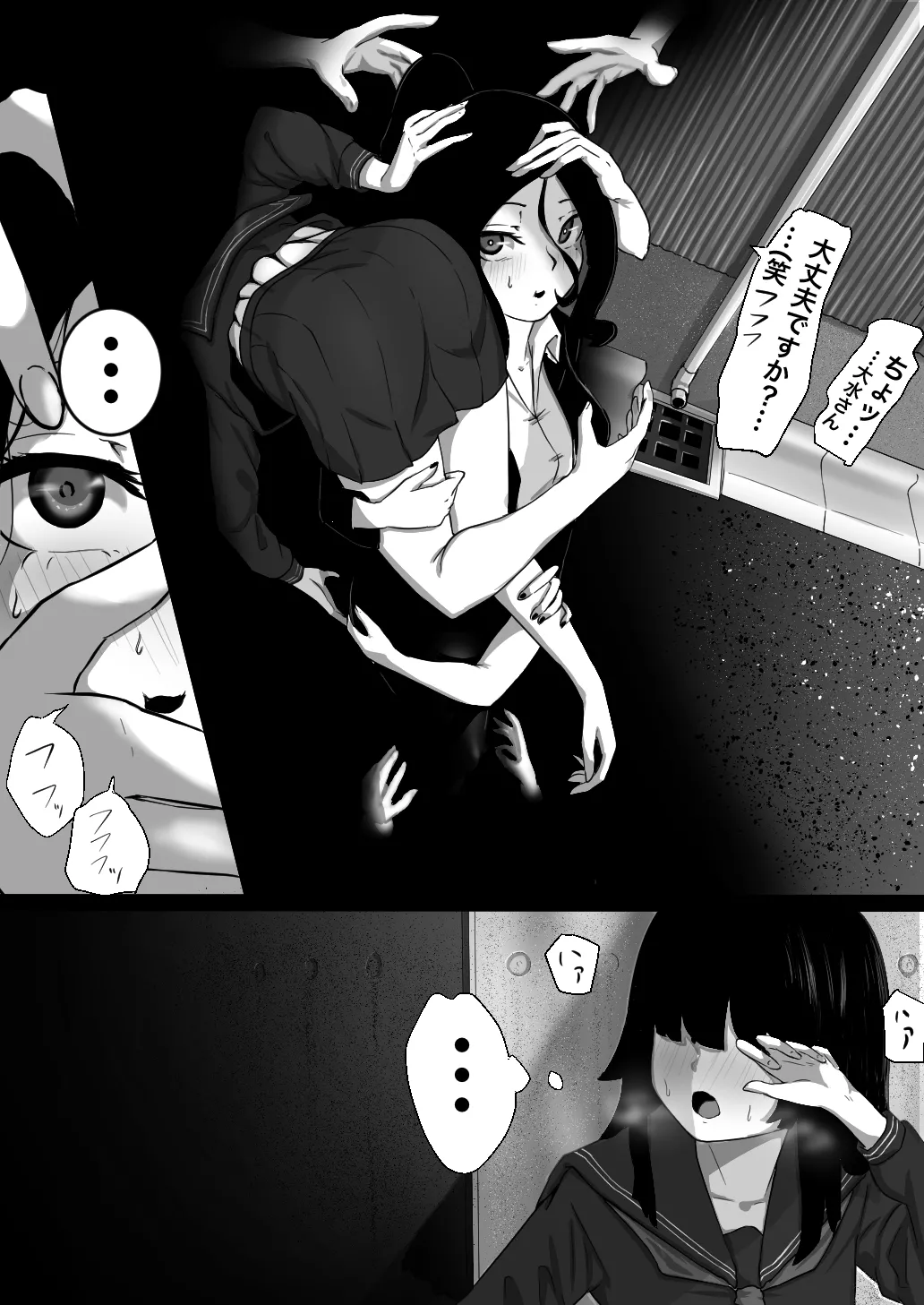 Ningyou Machi Monogatari - Page 9