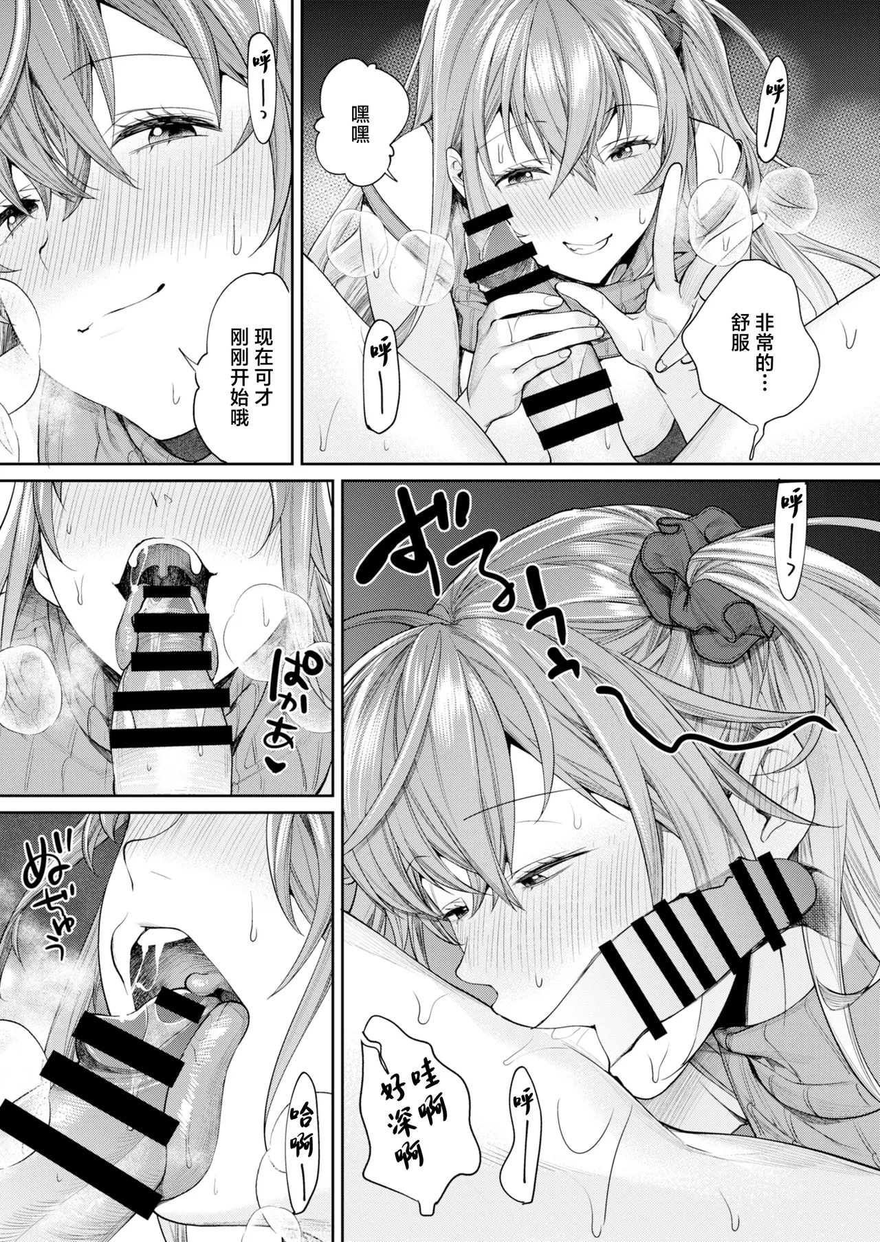 Mama Gal Kanojo ga Dekita Riyuu + Gal Kano Harem ga Dekita Riyuu page 16 original parody - beauty mark big breasts hentai manga - read online free