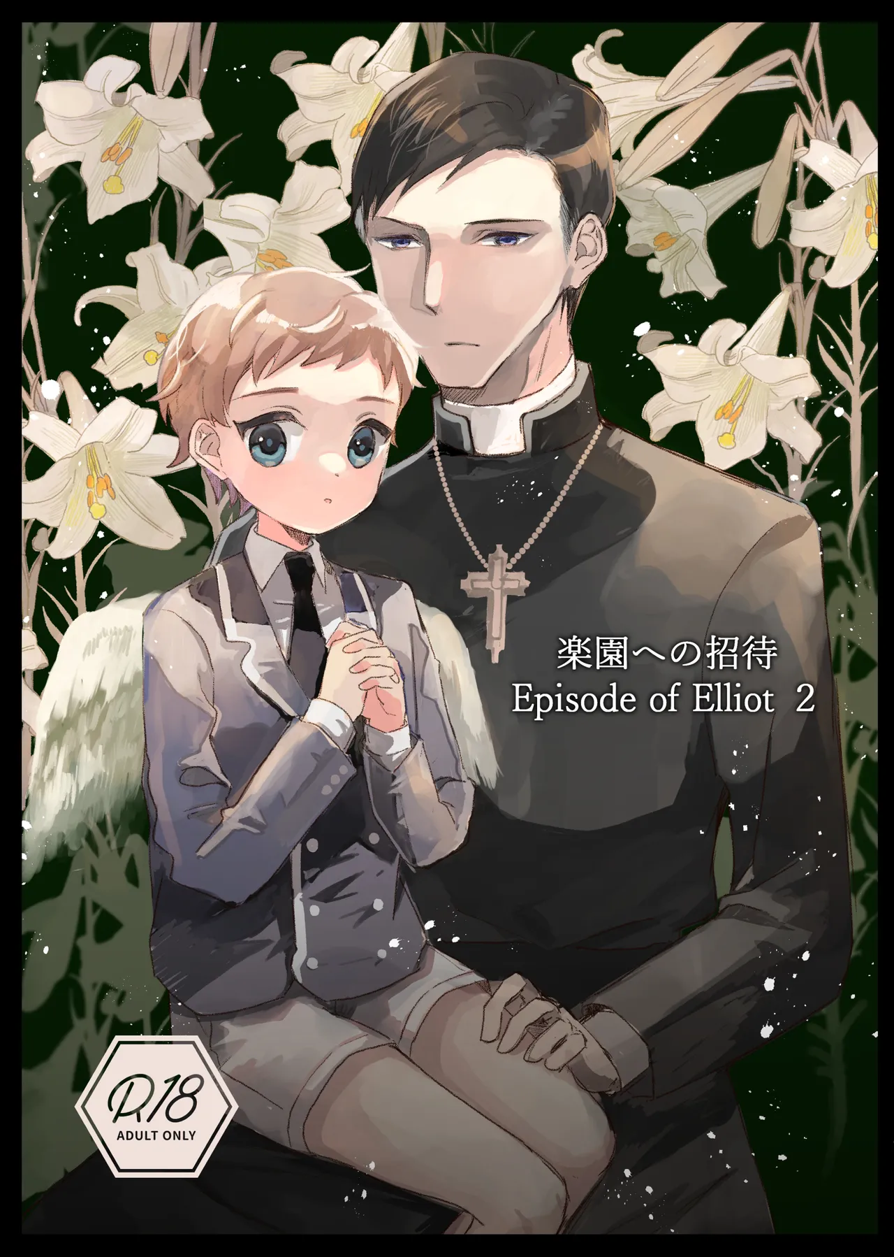 Rakuen e no Shoutai Episode of Elliot 1-2 page 37 original parody - yaoi hentai manga - read online free