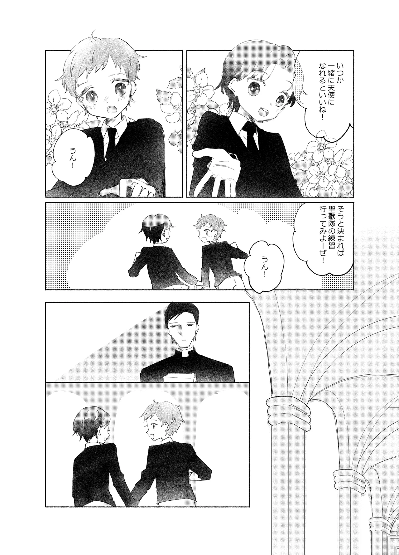 Rakuen e no Shoutai Episode of Elliot 1-2 page 61 original parody - yaoi hentai manga - read online free