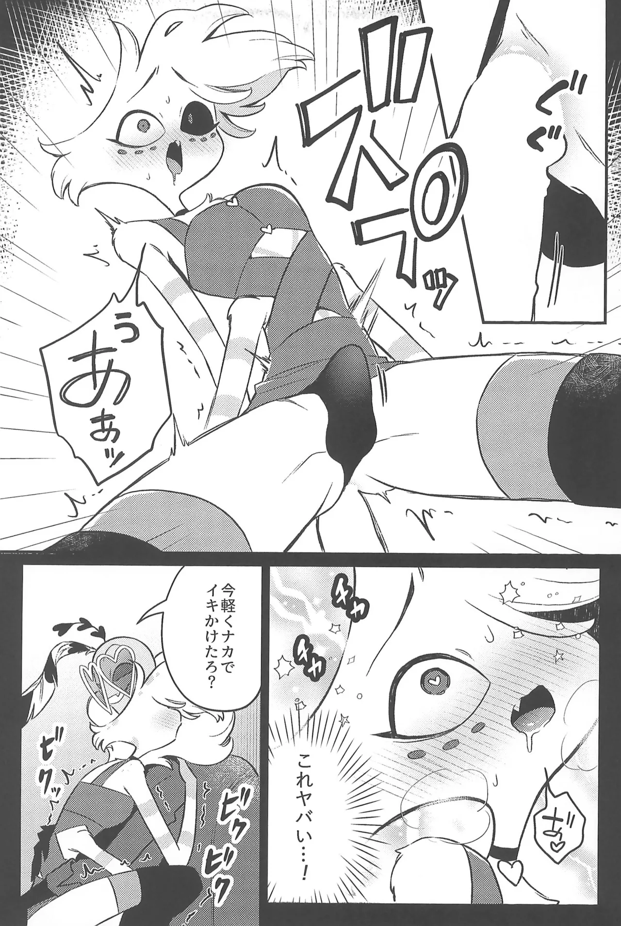 Soukousei page 19 featuring angel dust hazbin hotel parody - anal crossdressing hentai manga - read online free