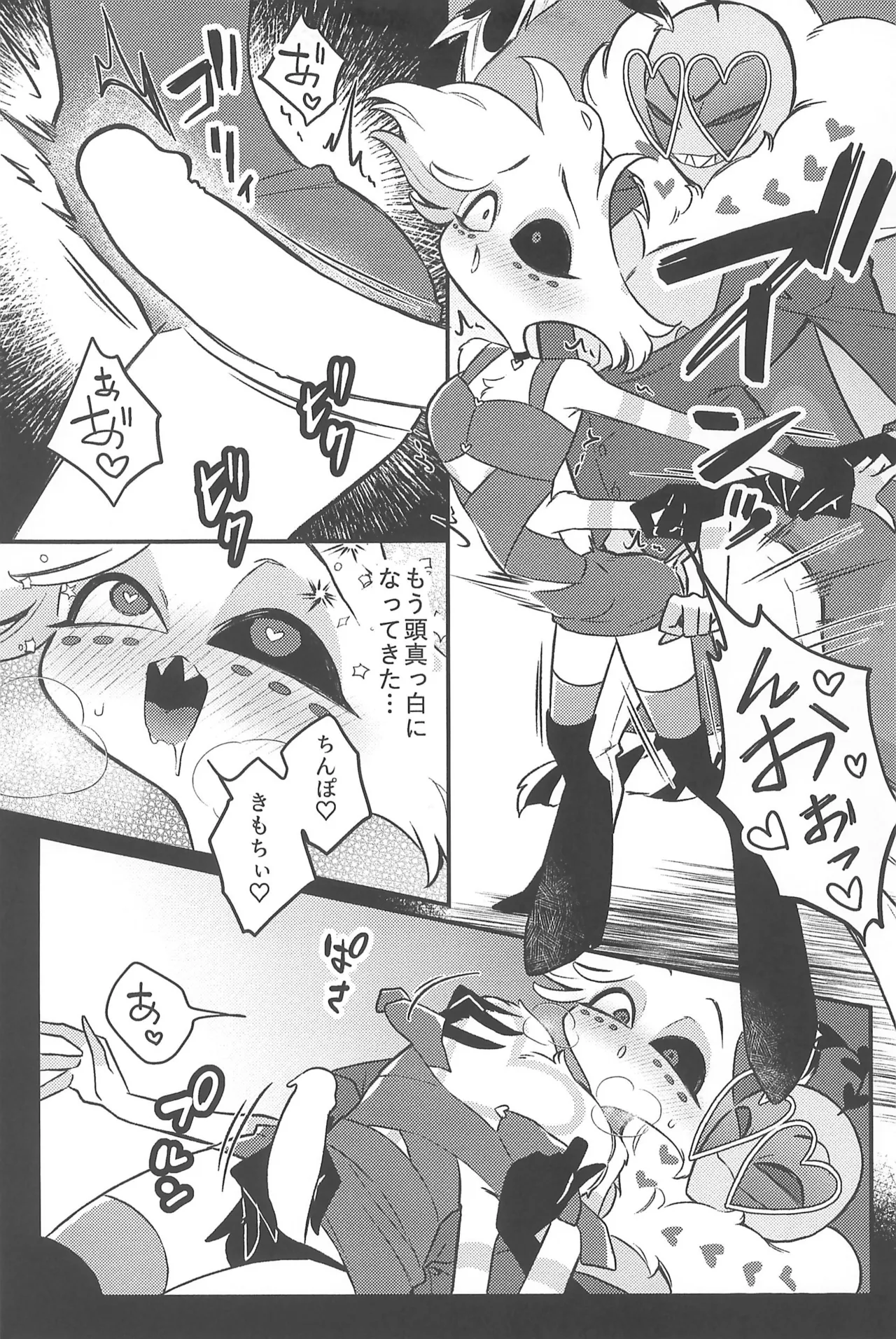 Soukousei page 21 featuring angel dust hazbin hotel parody - anal crossdressing hentai manga - read online free