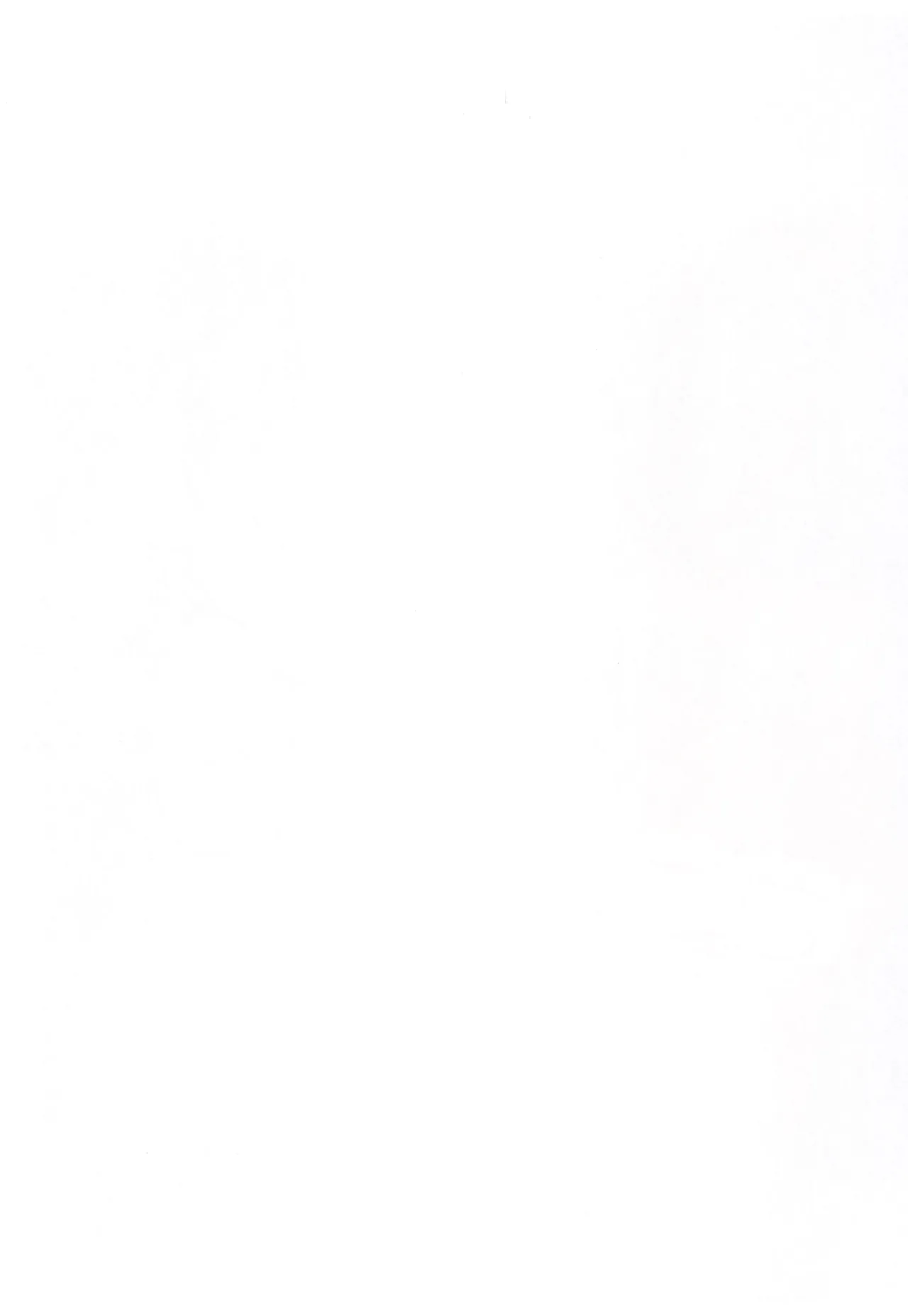 Chichi Haha Fuzai no Atashinchi - Page 15