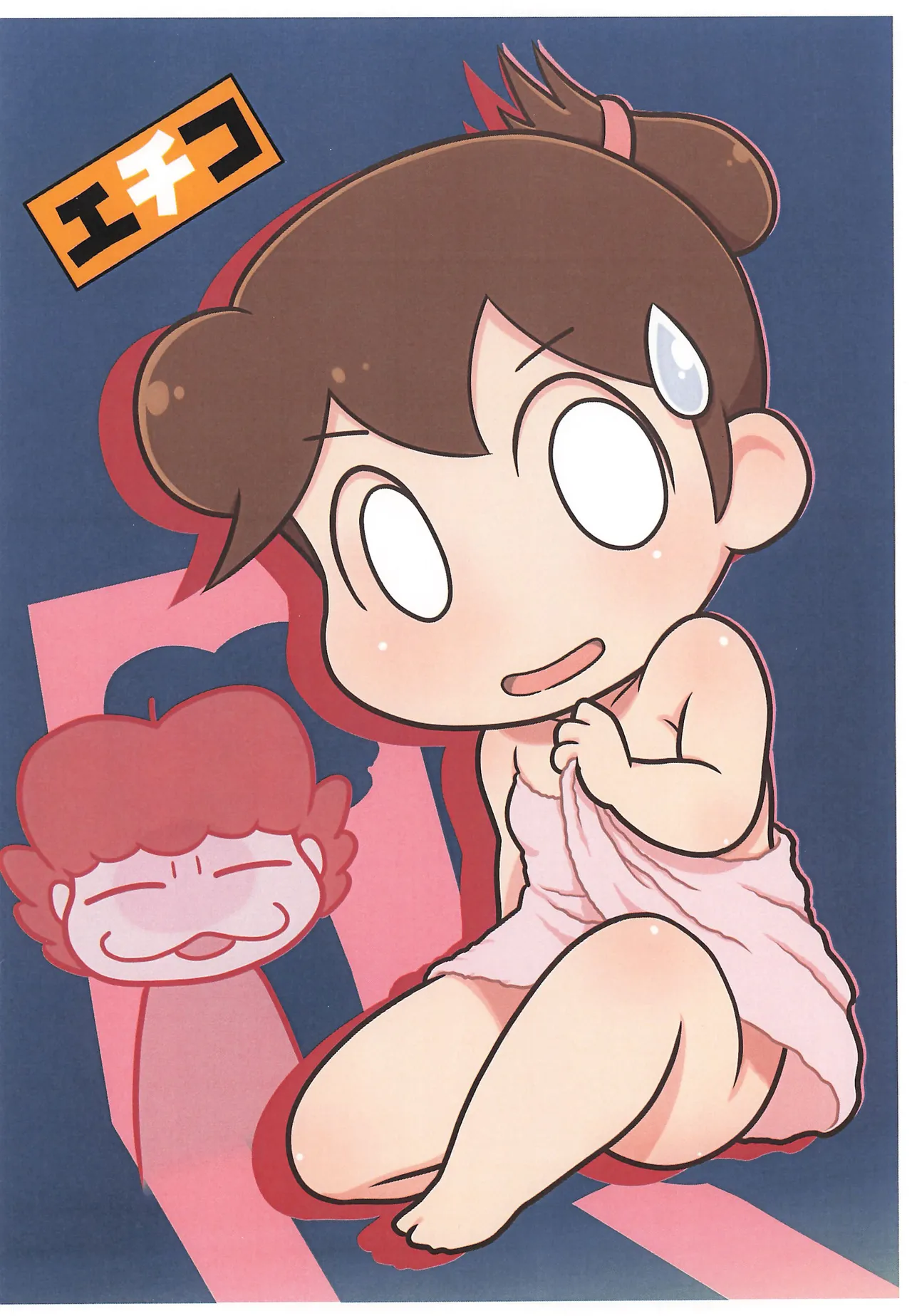 Chichi Haha Fuzai no Atashinchi page 16 atashinchi parody - sole female sole male hentai manga - read online free