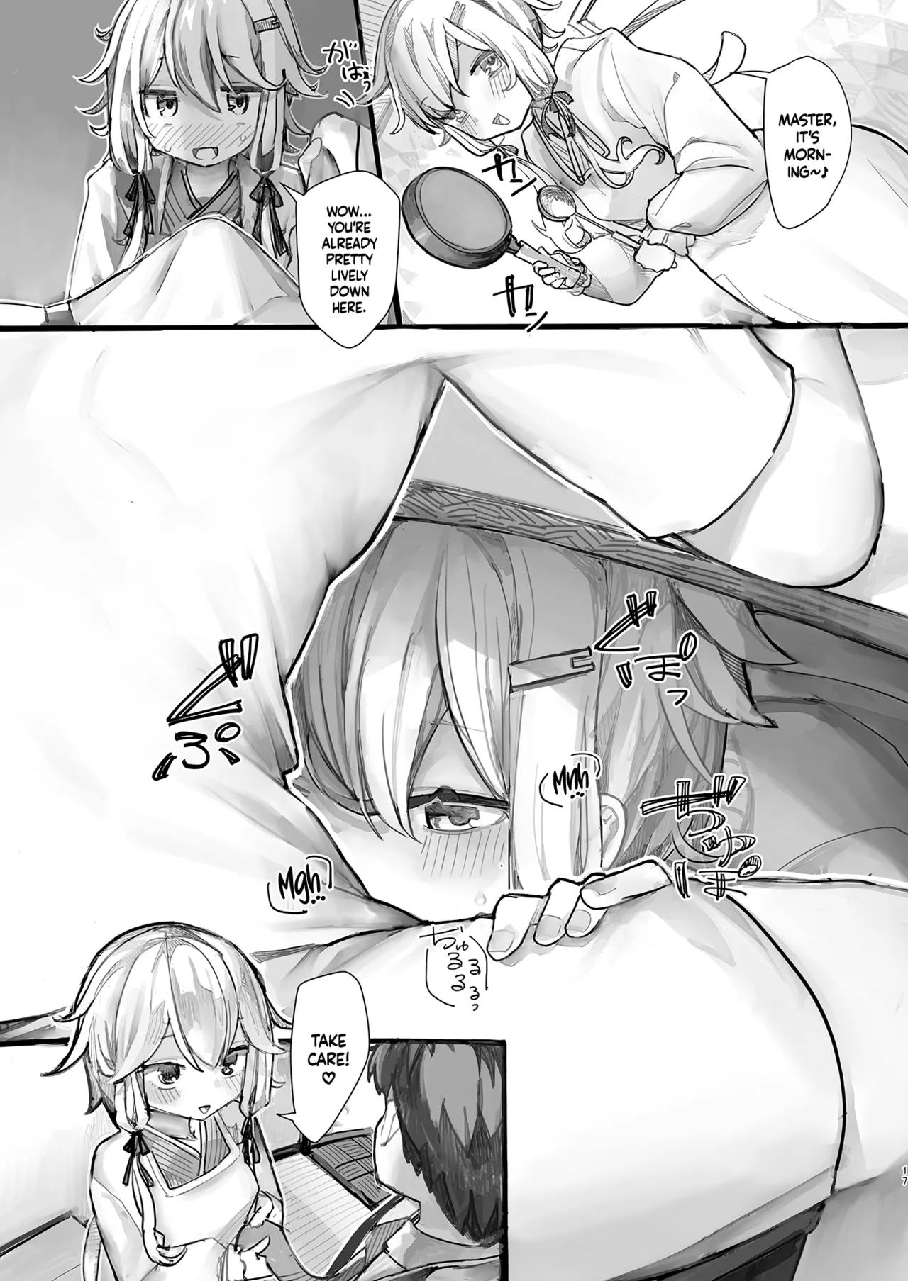 Yukari-san wa Tsukawaretai - Page 16