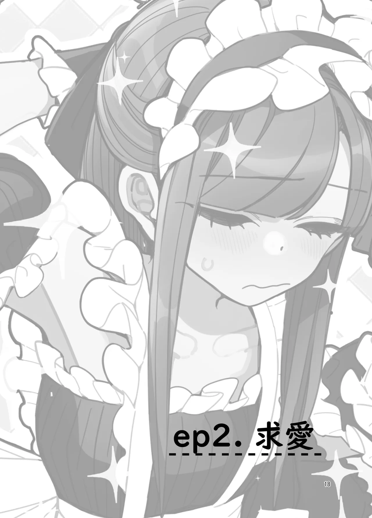 Danshikou Bunkasai Jousou Maid Kissa Assort - Page 17