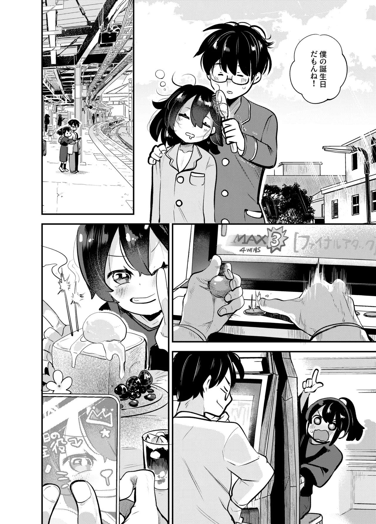 [Onakin Data Land (Shiranai Hitoshi)] Boku wa Papa no Oyome-san ni Naru Tame ni Umarete Kitanda ~Kotori-san-chi Hen~ [Digital] page 16 original parody - father anal hentai manga - read online free