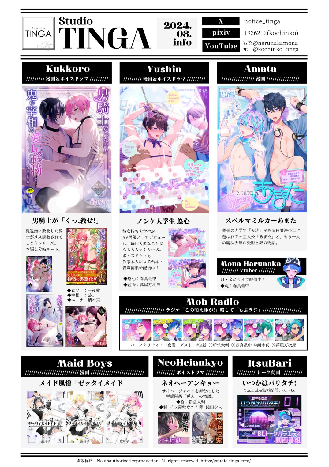 Sperma Milker Amata Ch.2 page 24 original parody - multi-work series anal hentai manga - read online free