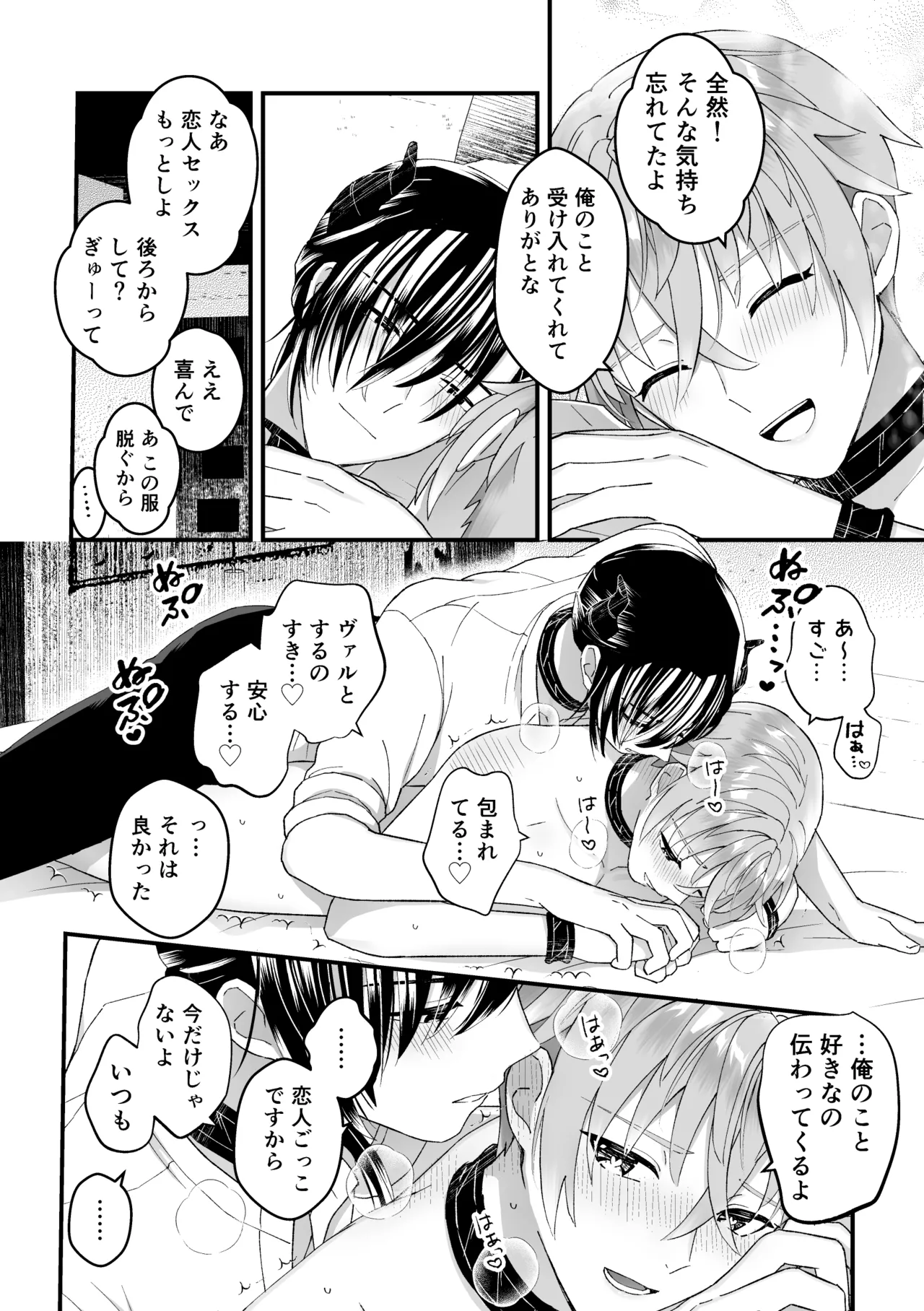 [TINGA (Kochinko)] Otoko Kishi datta kedo Oni no Saishou no Aigan (Pet) ni Narimashita 2 page 22 original parody - anal crossdressing hentai manga - read online free