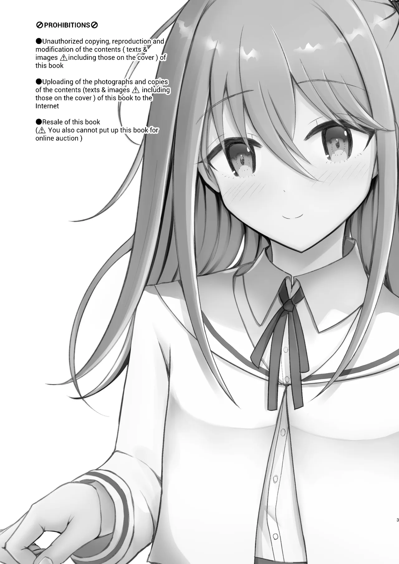 Danshikou no Hime ni Ore wa Makenai! | 我可不会输给男校的公主! - Page 2