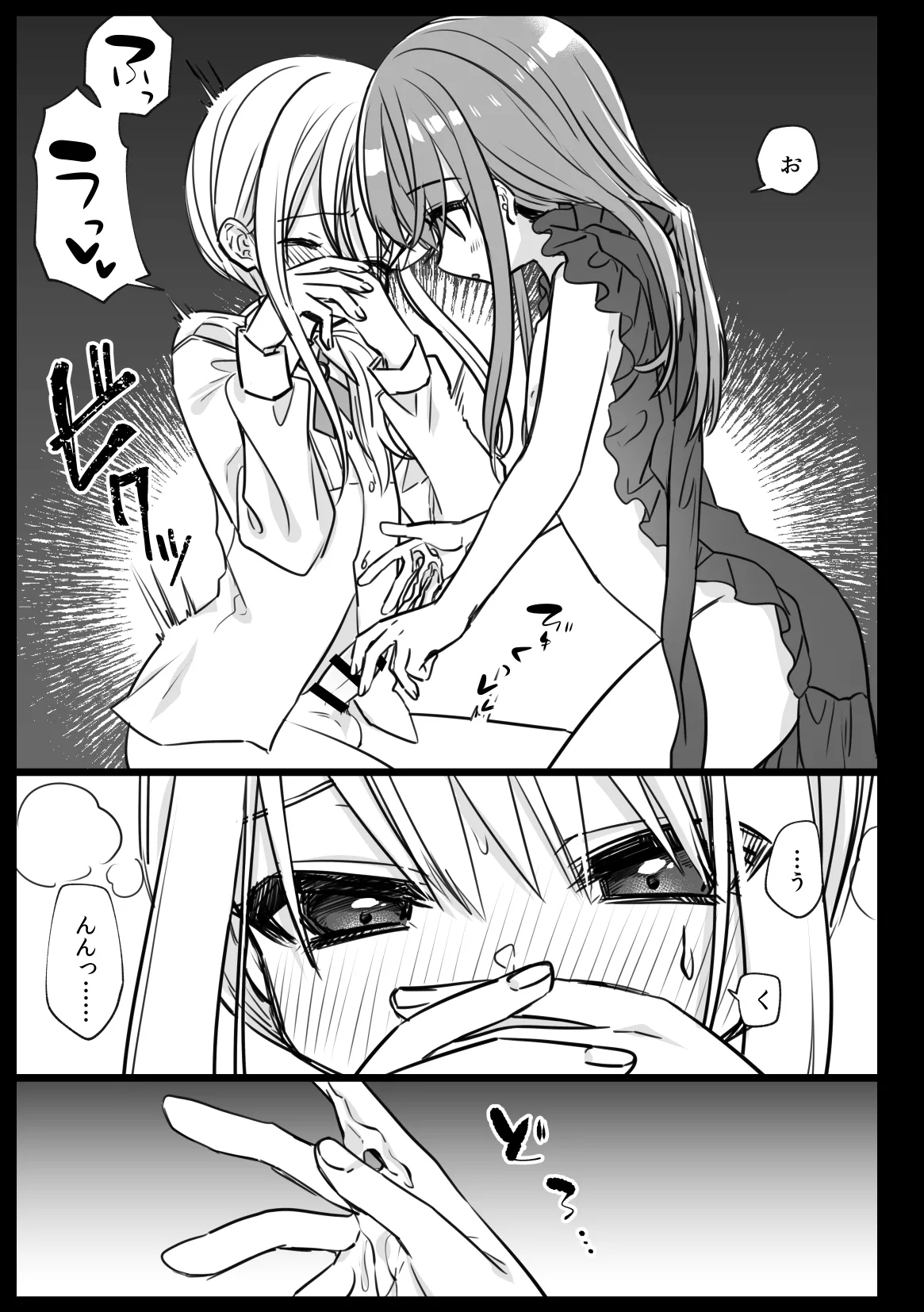 Noblesse Rose no Futago - Page 19