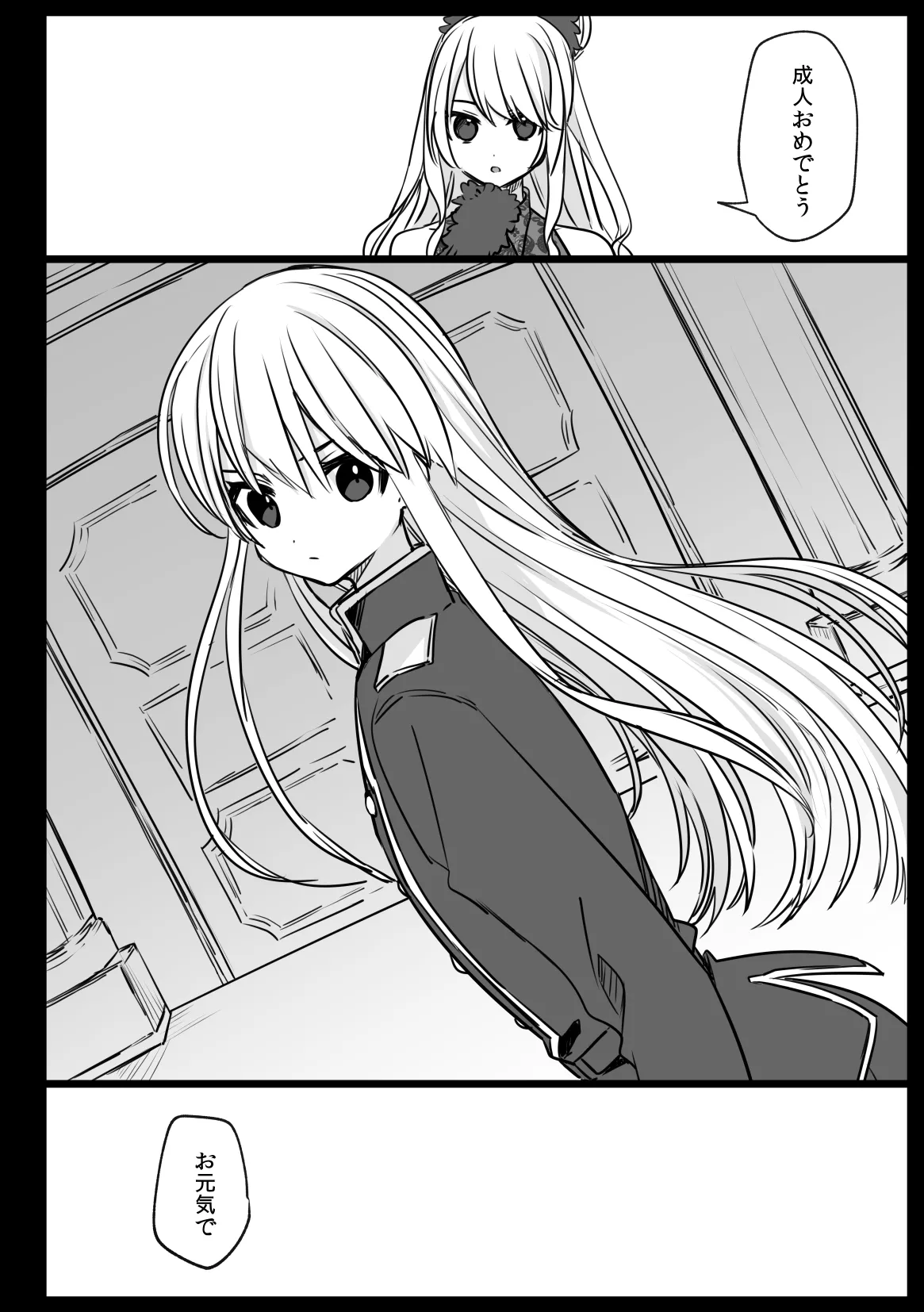 Page 62 of [PORYGON137 (Hidari Pory5n)] Noblesse Rose no Futago [Digital]