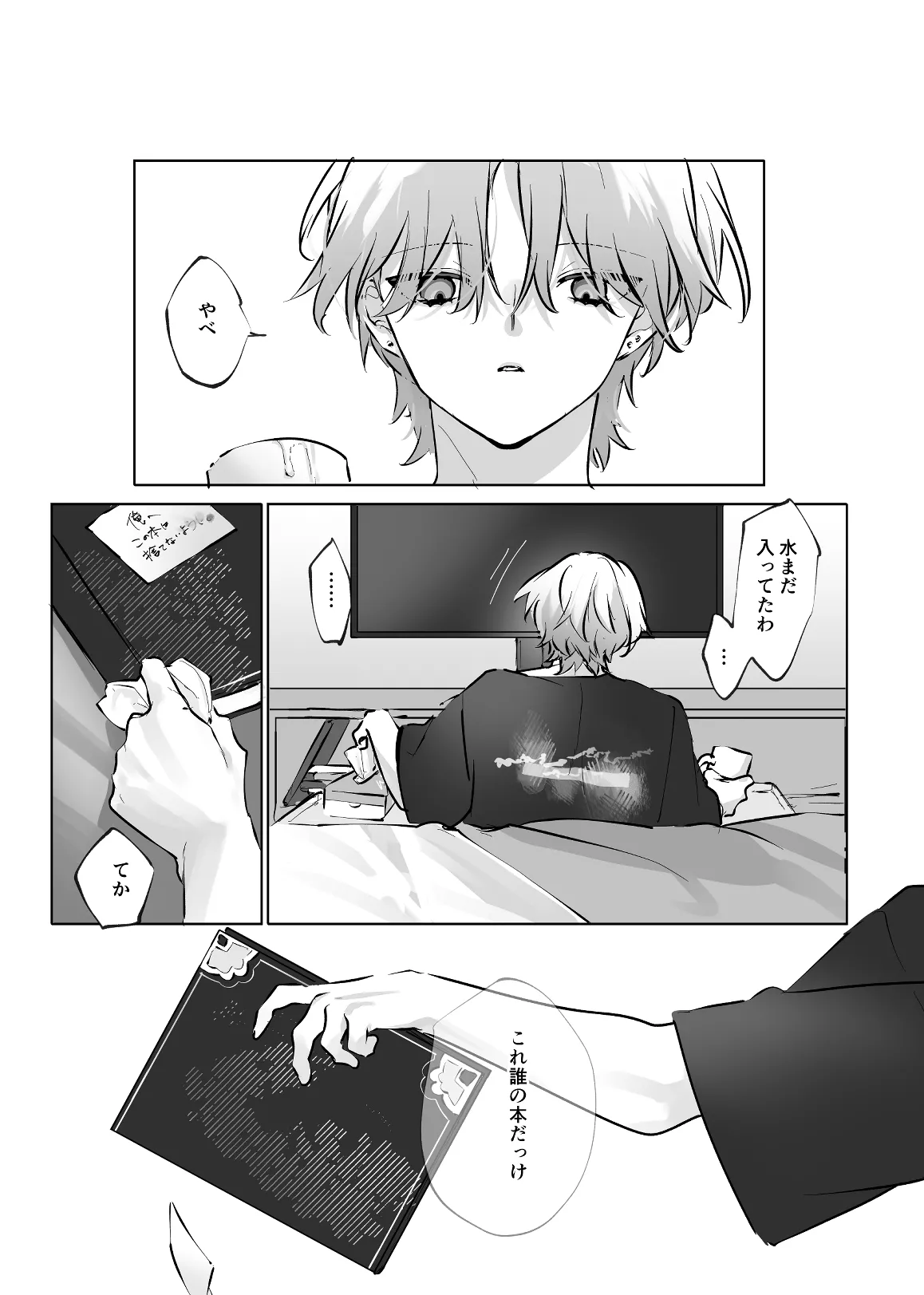 Usa Usa Tenshi no Renai Shiken 2 page 33 original parody - anal anal intercourse hentai manga - read online free