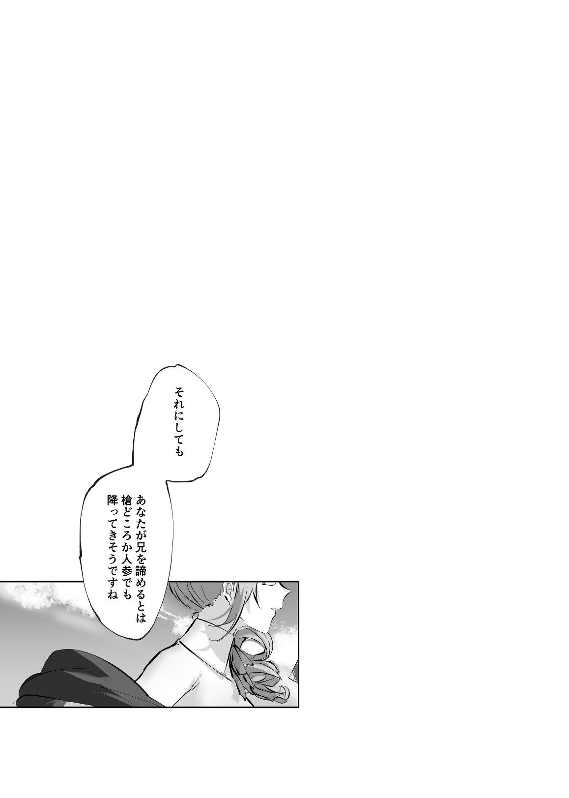 Usa Usa Tenshi no Renai Shiken 2 page 71 original parody - anal crossdressing hentai manga - read online free