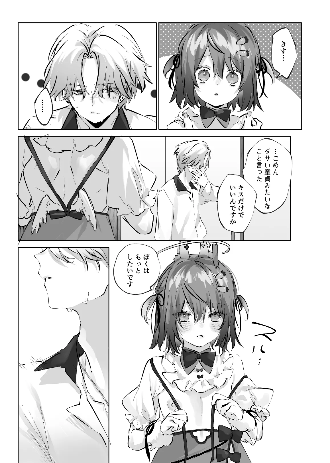 Usa Usa Tenshi no Renai Shiken 2 page 75 original parody - anal anal intercourse hentai manga - read online free