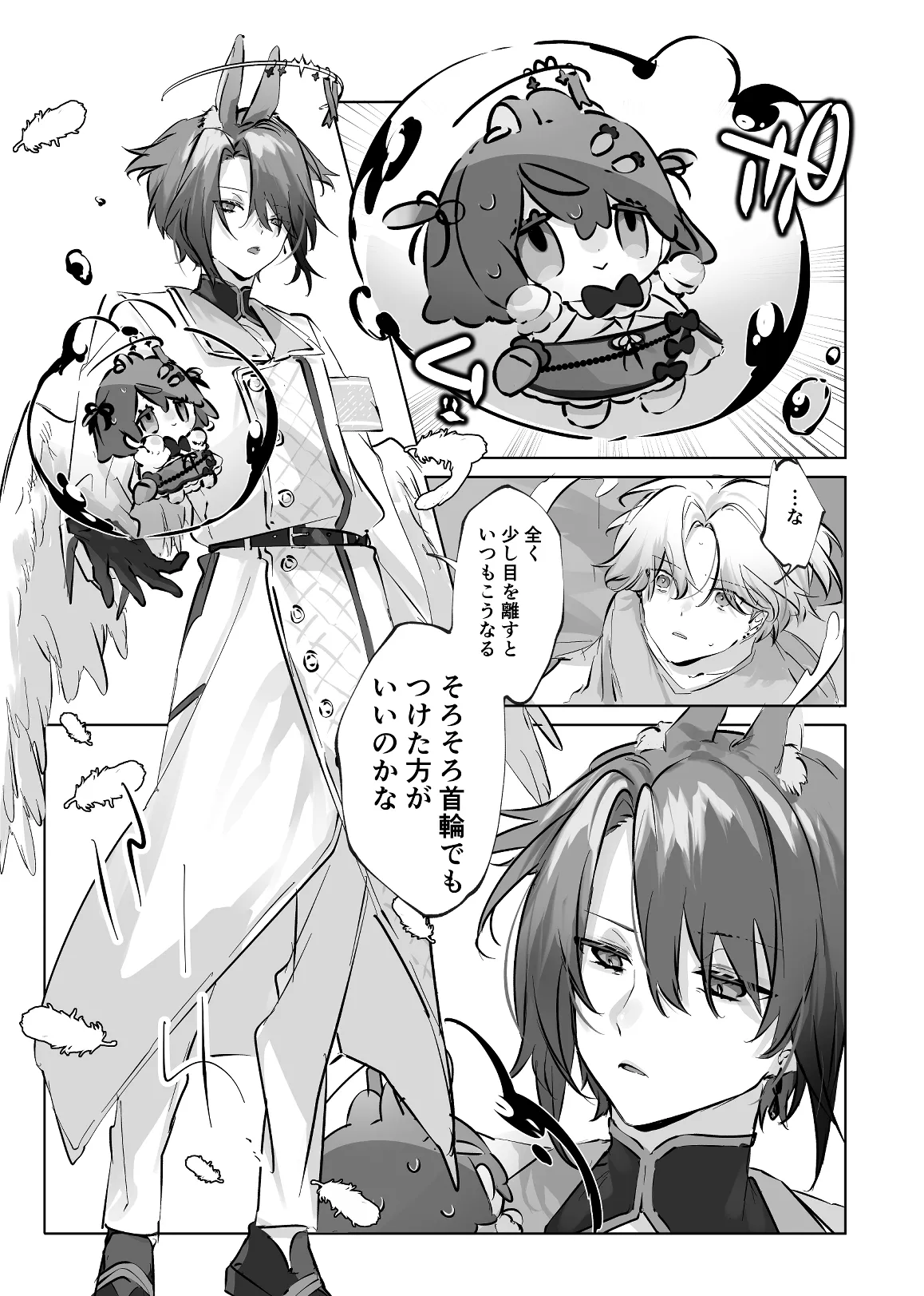 Usa Usa Tenshi no Renai Shiken 2 page 9 original parody - anal crossdressing hentai manga - read online free