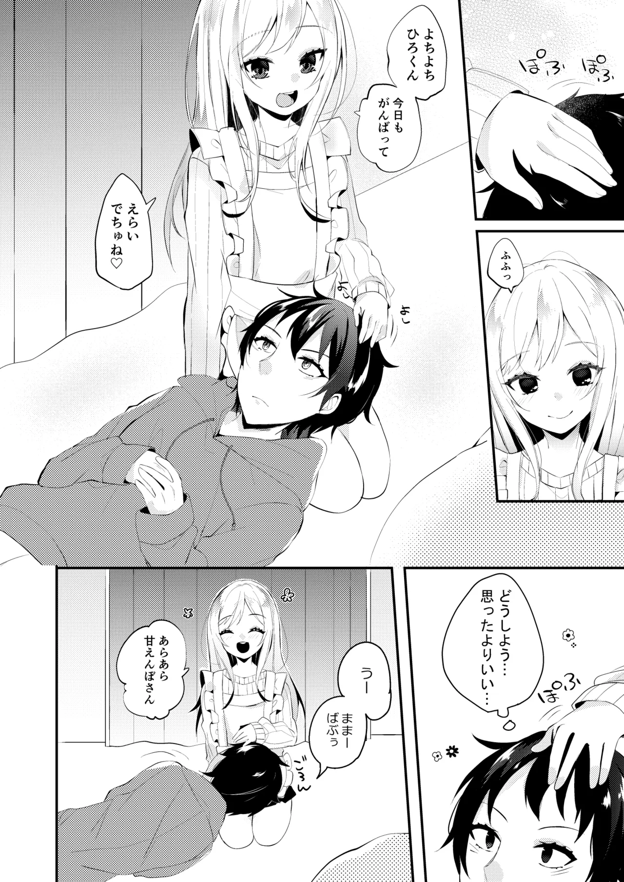 Preview page 5