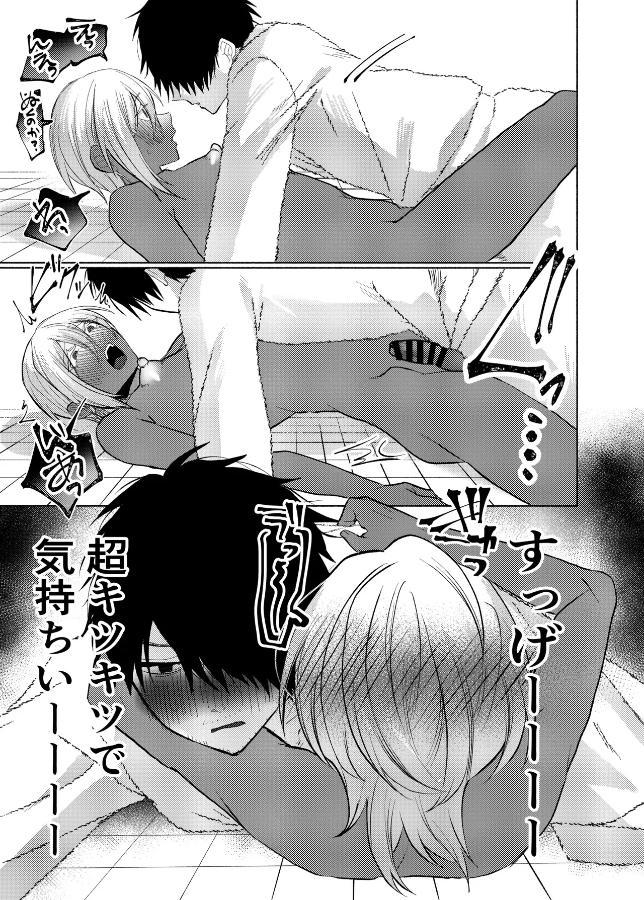 Ubu Sugiru Arab no Sekiyu Ou-kun ni Necchori Nettori Kimochiyoi Sex o Oshiete Ageru Hanashi page 40 original parody - dark skin anal hentai manga - read online free