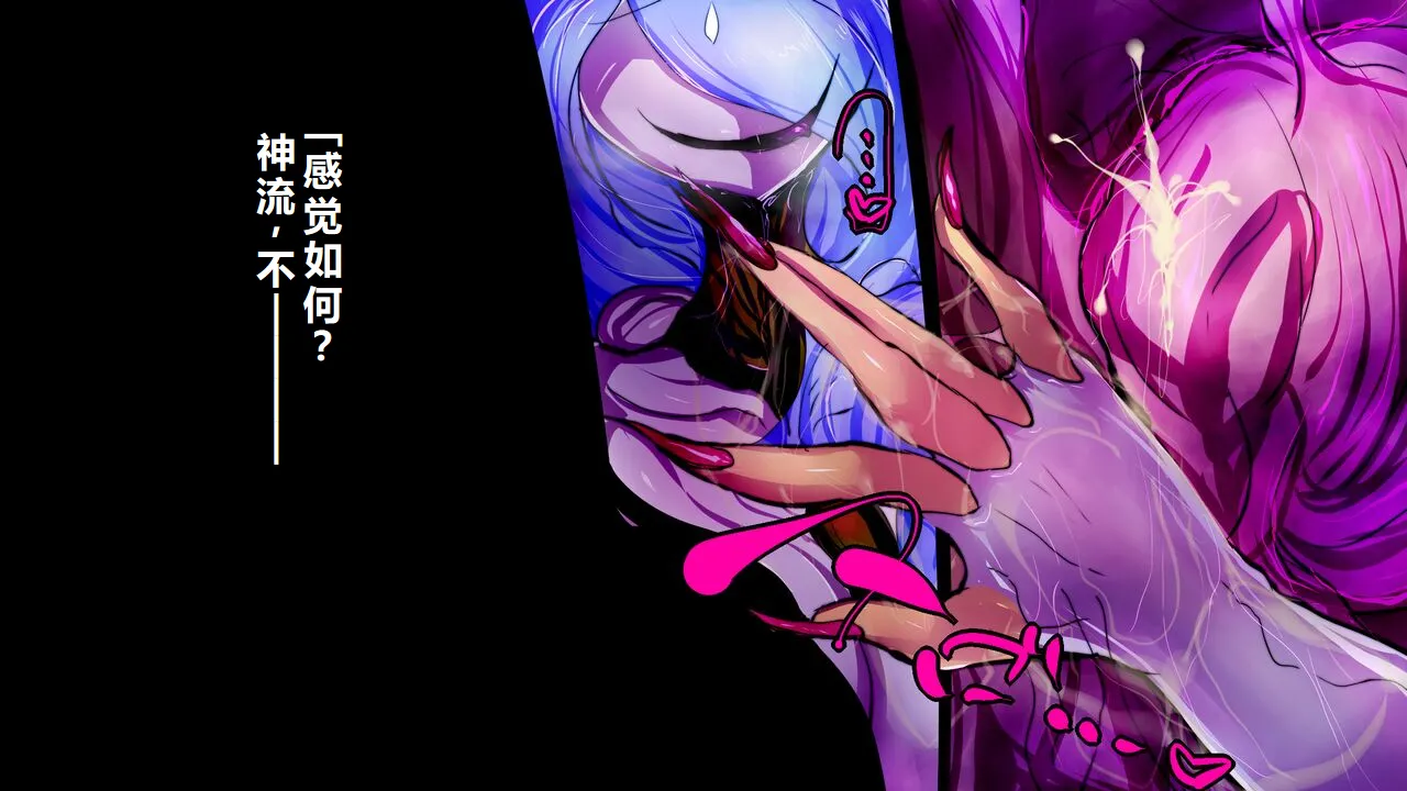 【中文翻译】[惑星kaim (kaim)] Futanari Onigumo-sama wa Juurin suru page 55 - rough translation futanari hentai manga - read online free