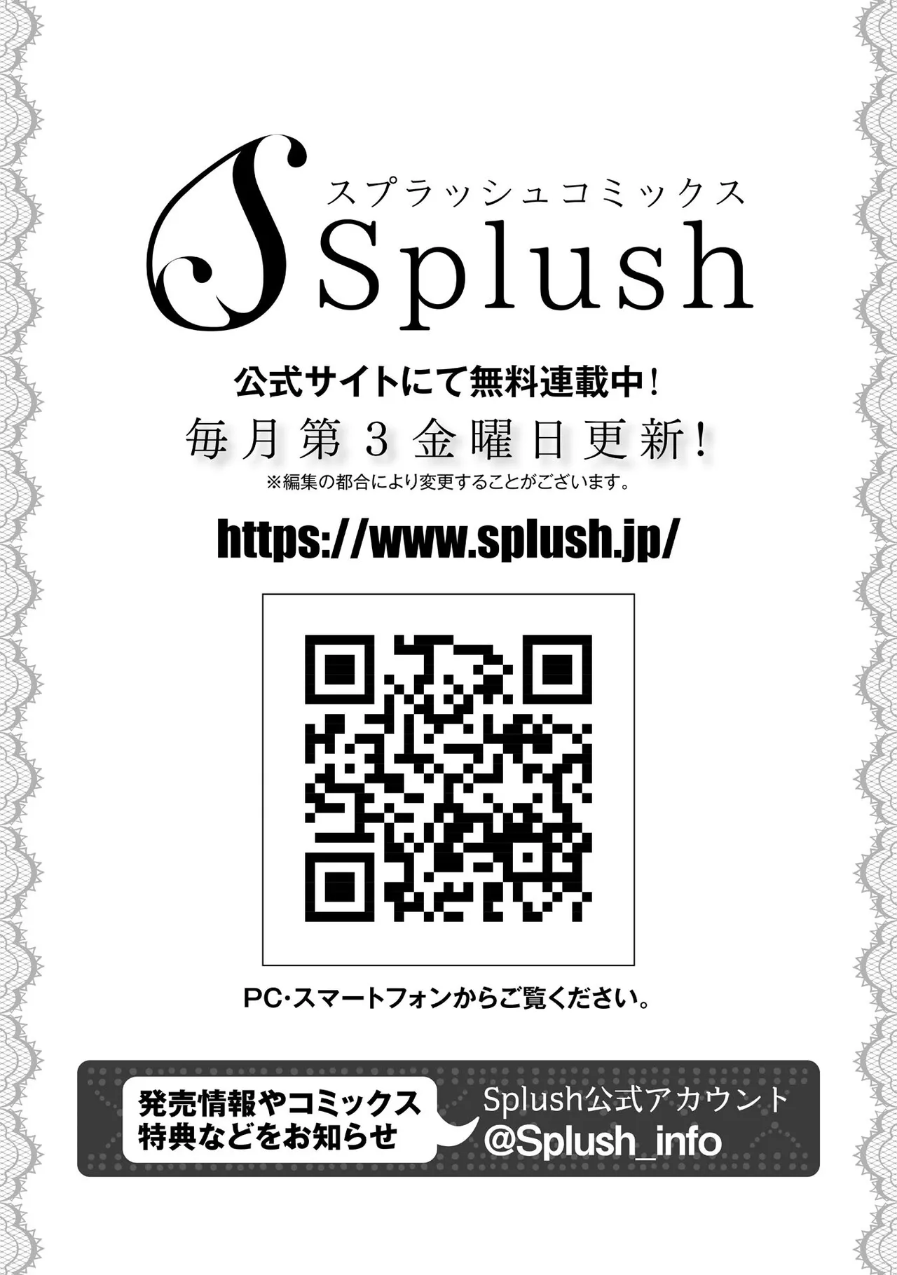 [Satoh Sugar] Kitayama-kun to Minamiya-kun 4 | 北山君与南谷君 4 [Chinese][Digital] page 177 - full censorship multi-work series hentai manga - read online free