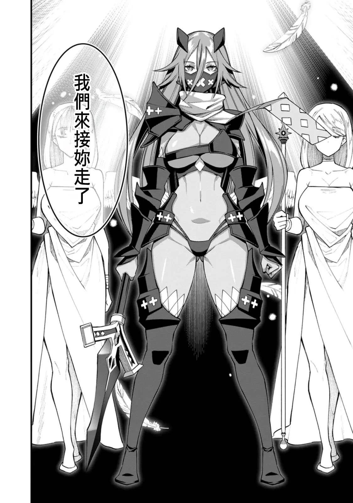 ハーレム王の異世界プレス漫遊記 ～最強無双のおじさんはあらゆる種族を嫁にする～ 5-12 page 270 - squirting elf hentai manga - read online free