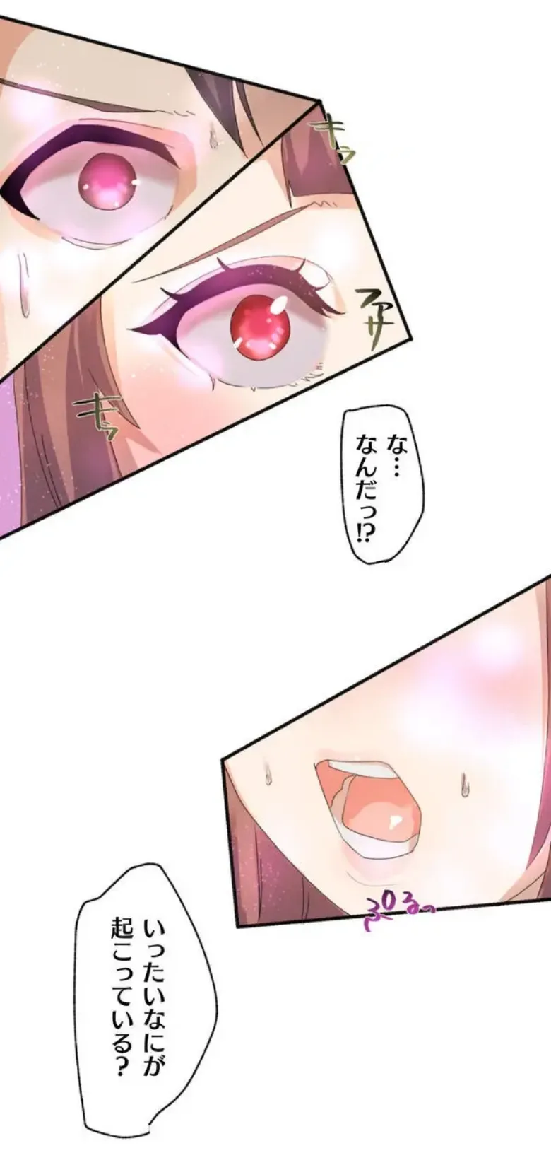 Transformation App - Would you like to turn into your ideal woman? page 25 - big breasts nun hentai manga - read online free