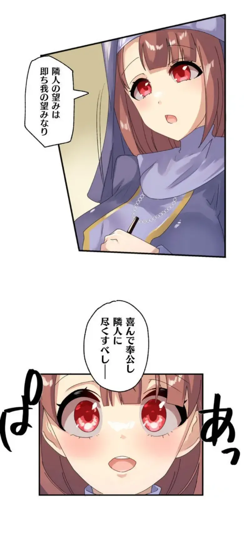 Transformation App - Would you like to turn into your ideal woman? page 37 - full color paizuri hentai manga - read online free