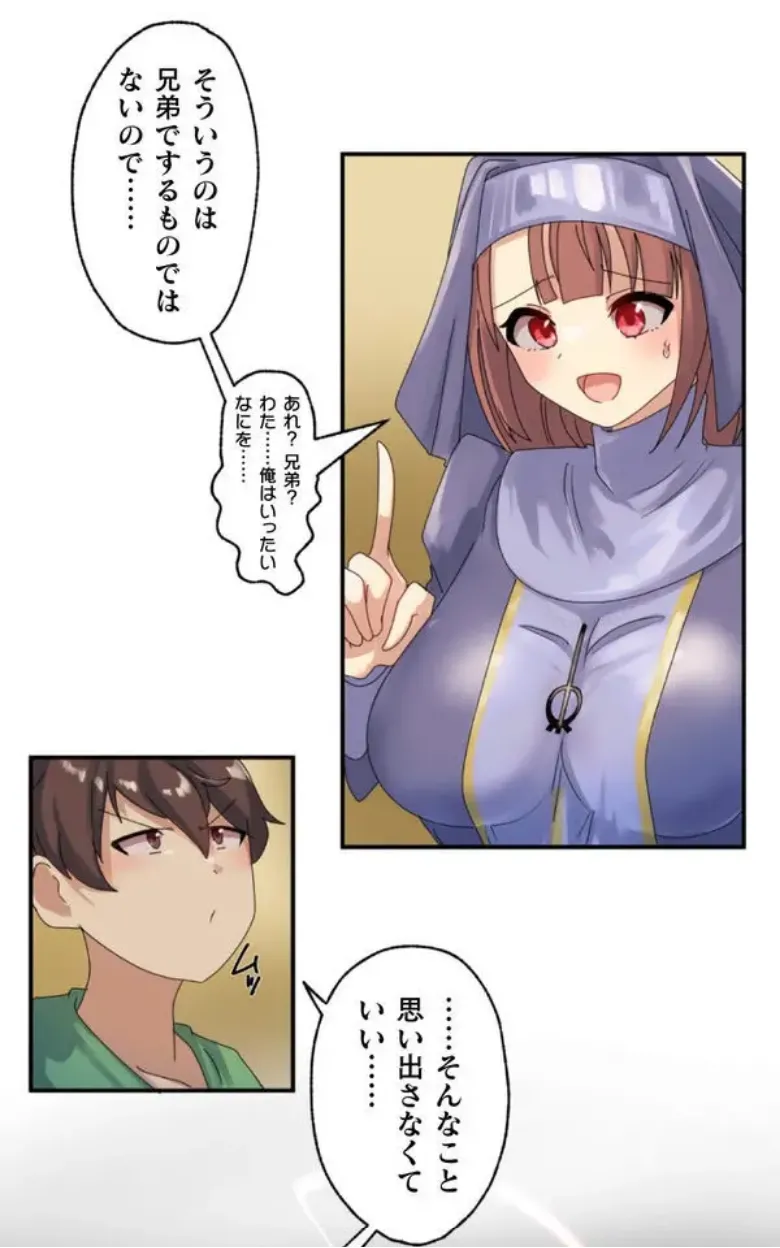 Transformation App - Would you like to turn into your ideal woman? page 44 - big breasts nun hentai manga - read online free