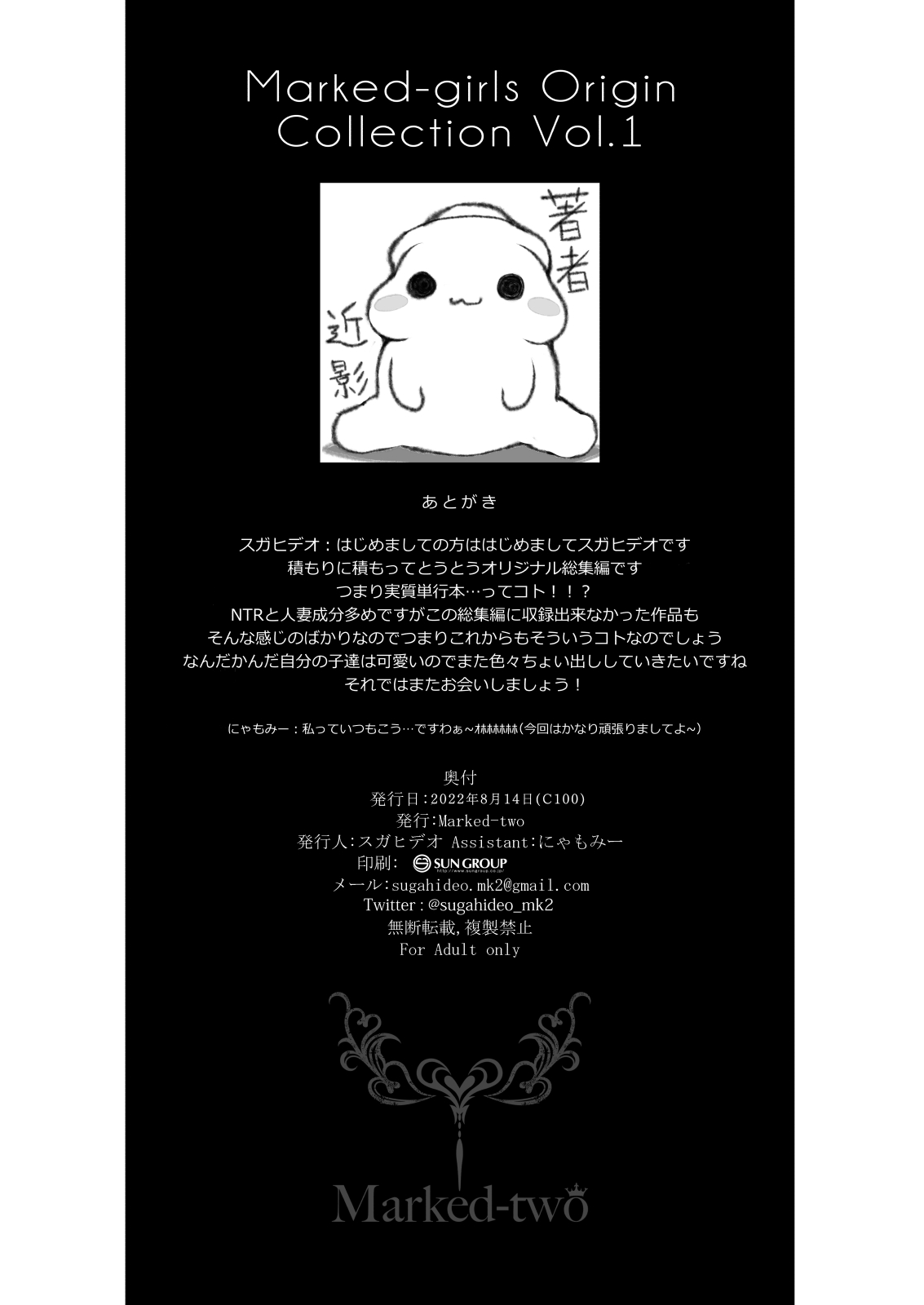 Uchi, Tsuiteitte Ii desu ka? page 25 original parody - unusual pupils mosaic censorship hentai manga - read online free