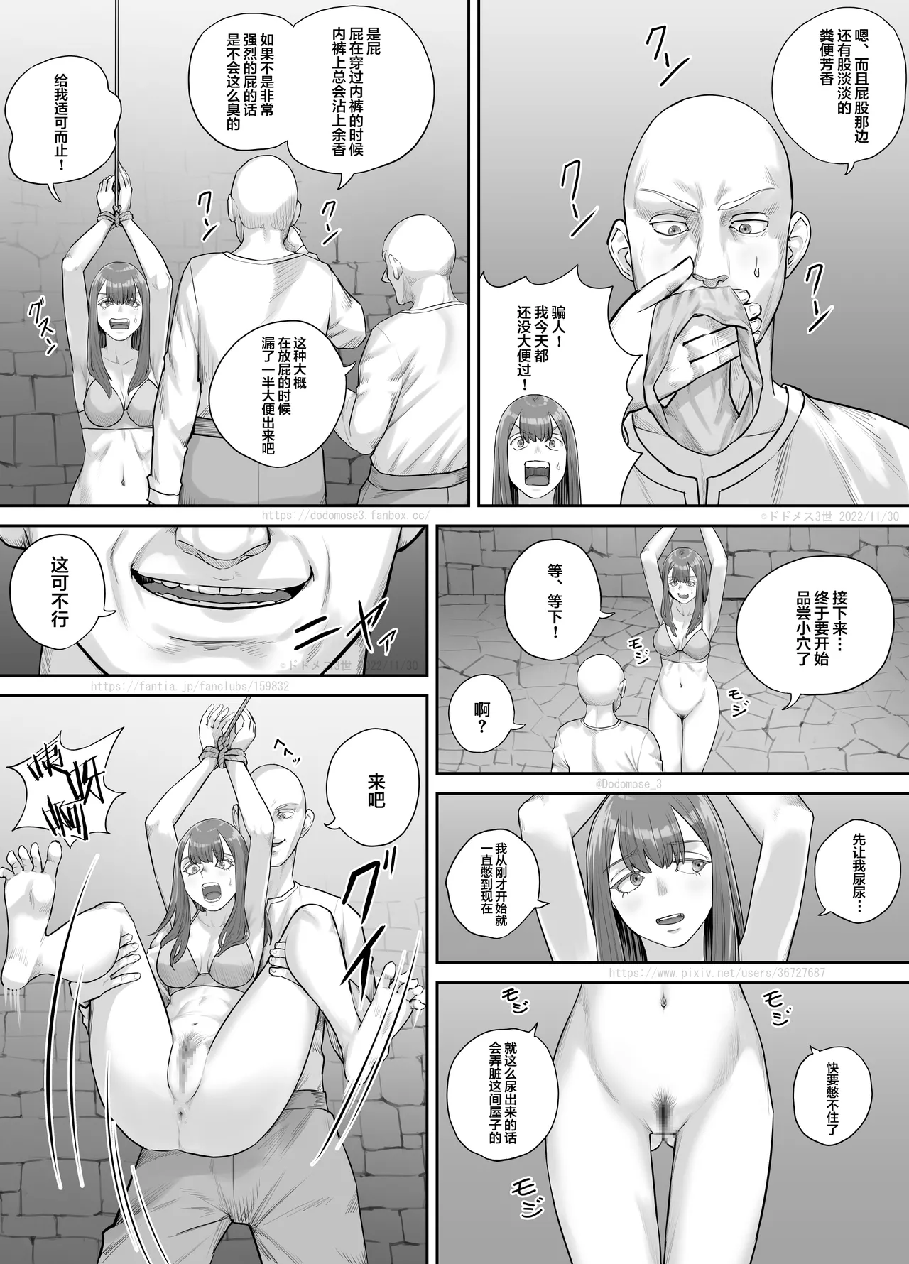 Hentai ni Sarawareta Josei no Hanashi page 14 original parody - rough translation hentai manga - read online free
