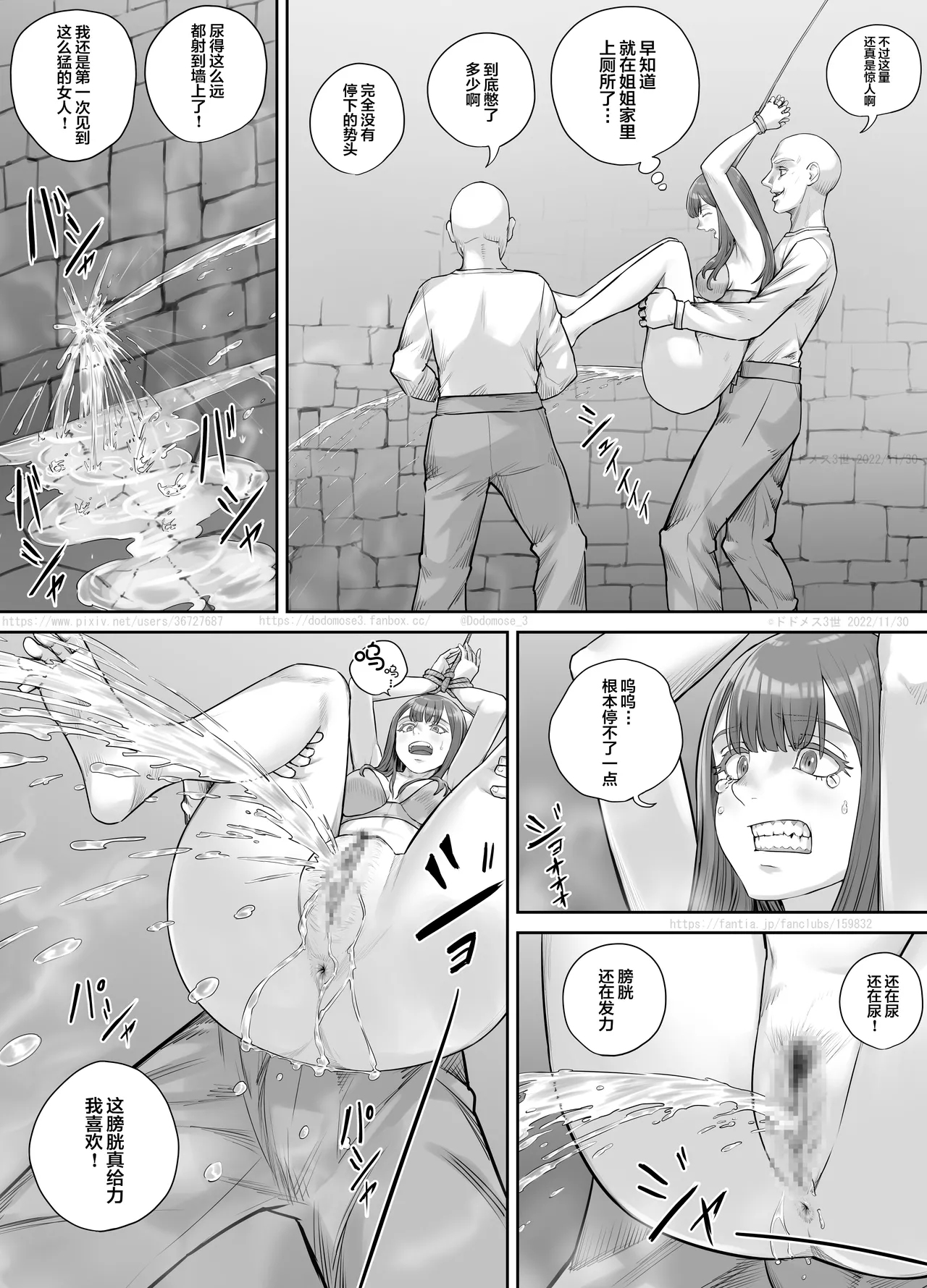 Hentai ni Sarawareta Josei no Hanashi page 17 original parody - rough translation hentai manga - read online free