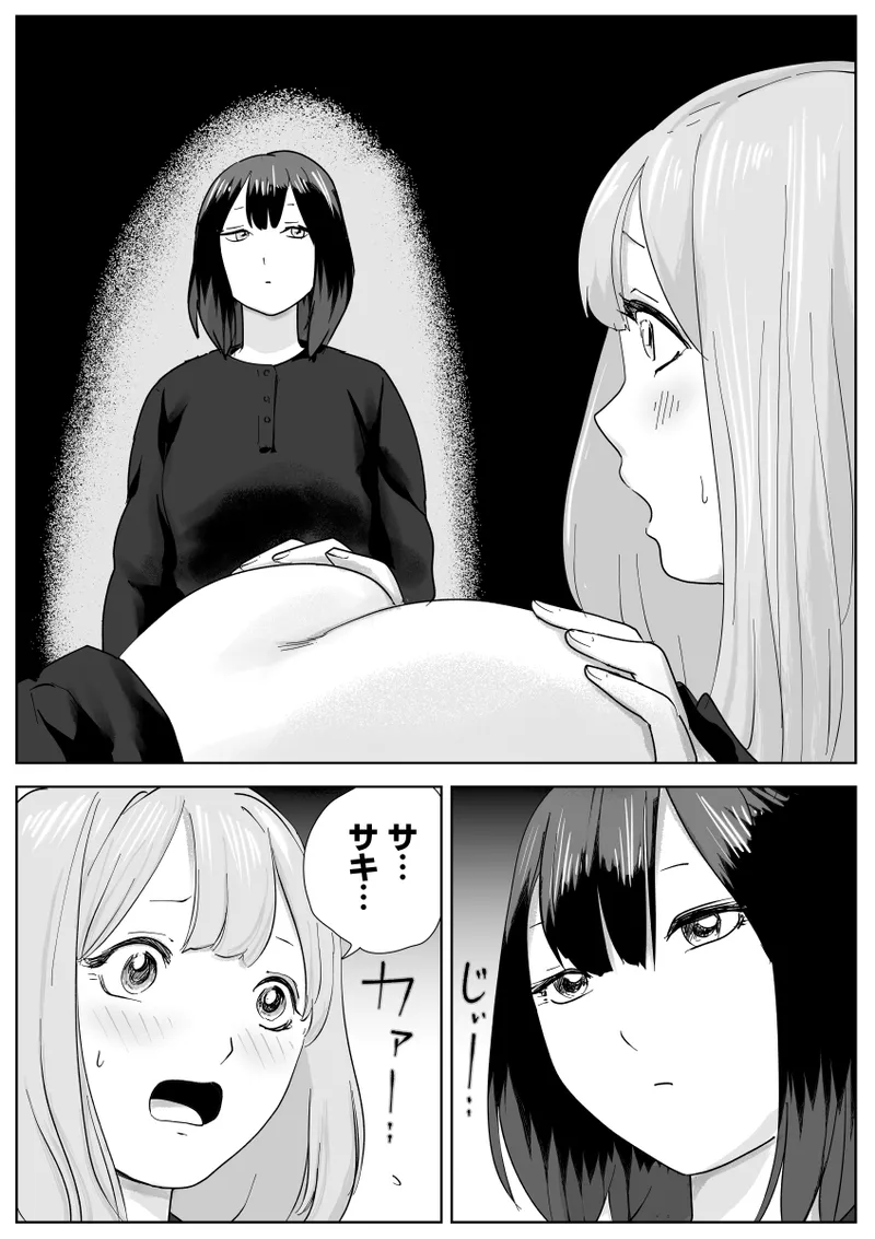 Nete Iru Joshi-tachi no Shiri o Kurai Tsukusu page 20 original parody - females only anal hentai manga - read online free