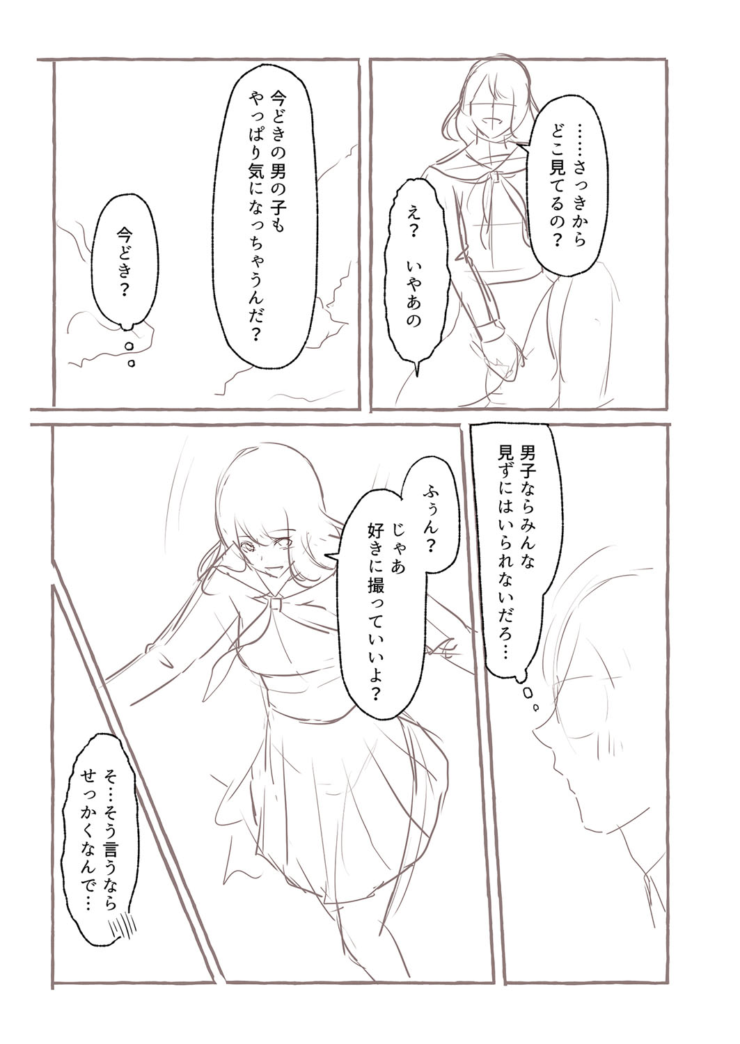 Blue nostalgie page 222 - paizuri pantyhose hentai manga - read online free