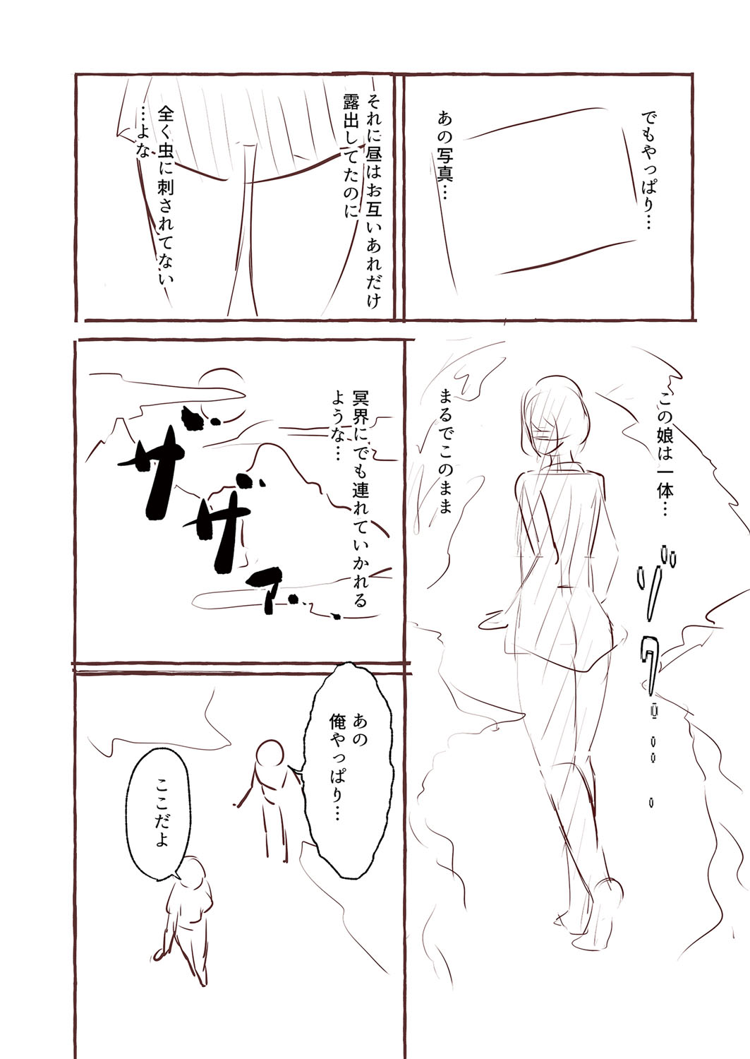 Blue nostalgie page 235 - big breasts schoolgirl uniform hentai manga - read online free